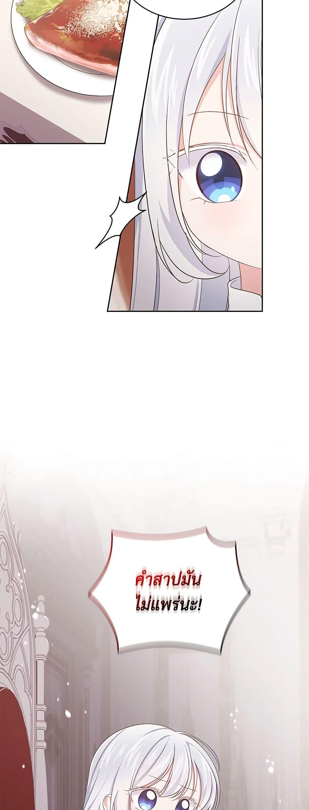 Manga-lc-com อ่านมังงะ อ่านการ์ตูน ออนไลน์ ฟรี The Villain’s Beloved Daughter ตอนที่ 1 2 3 4 5 6 7 8 9 10 11 12 13 14 ฟรี ไม่มีโฆษณา Manga-lc - อ่าน มังงะ อ่าน การ์ตูน ออนไลน์ อ่านมังงะ ฟรี