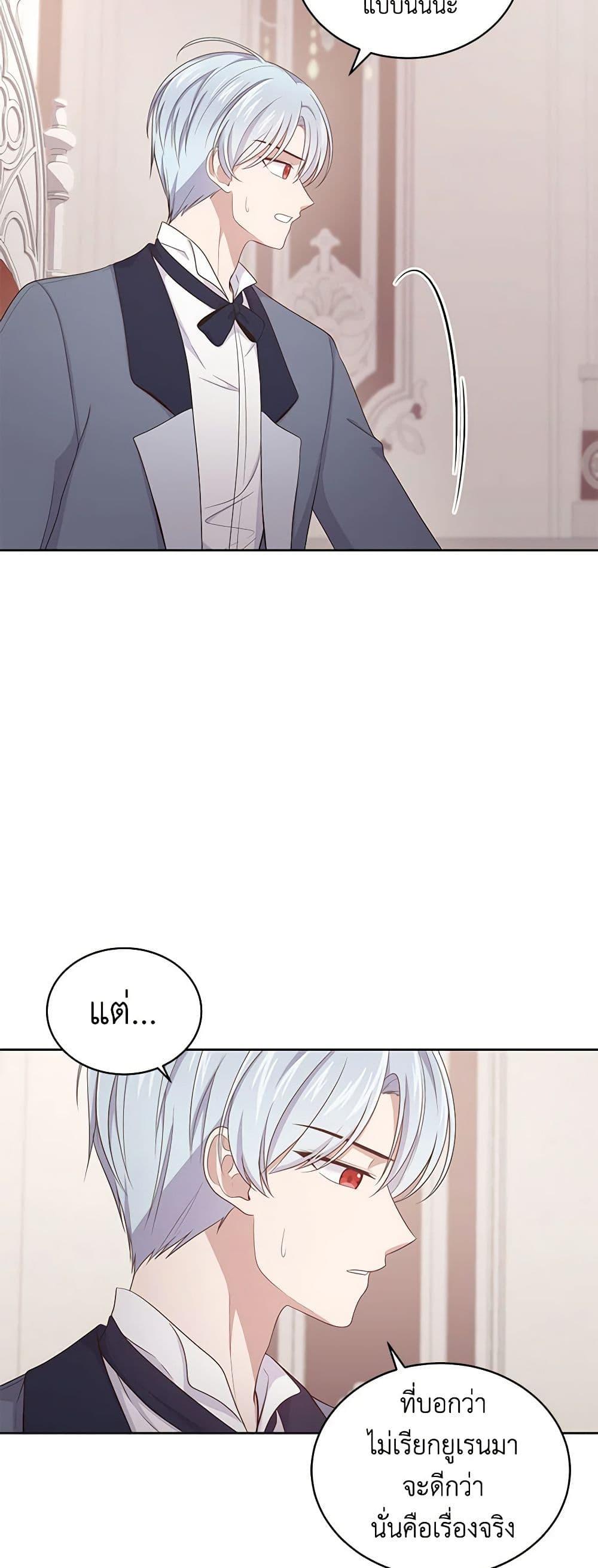 Manga-lc-com อ่านมังงะ อ่านการ์ตูน ออนไลน์ ฟรี The Villain’s Beloved Daughter ตอนที่ 1 2 3 4 5 6 7 8 9 10 11 12 13 14 ฟรี ไม่มีโฆษณา Manga-lc - อ่าน มังงะ อ่าน การ์ตูน ออนไลน์ อ่านมังงะ ฟรี