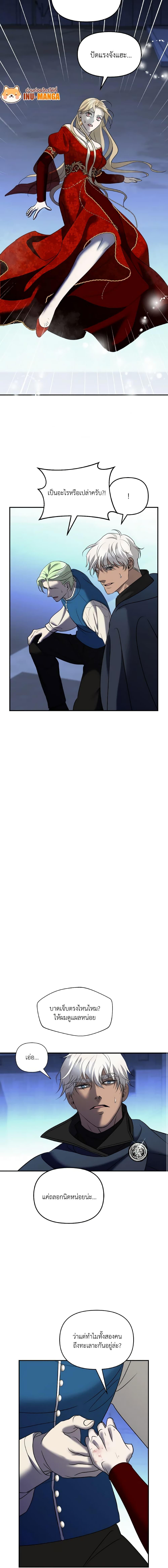 Manga-lc-com อ่านมังงะ อ่านการ์ตูน ออนไลน์ ฟรี So How Did I Die ตอนที่ 1 2 3 4 5 6 7 8 9 10 11 12 13 14 ฟรี ไม่มีโฆษณา Manga-lc - อ่าน มังงะ อ่าน การ์ตูน ออนไลน์ อ่านมังงะ ฟรี