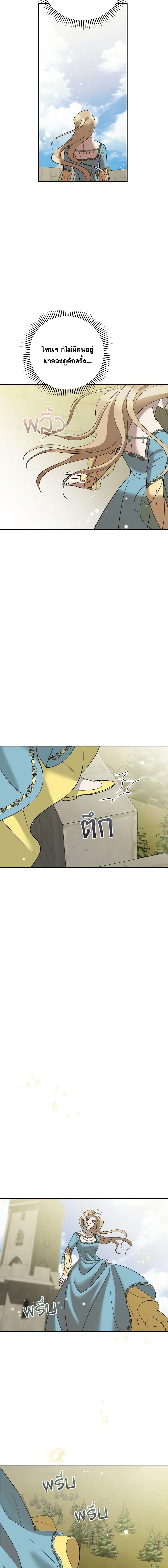 Manga-lc-com อ่านมังงะ อ่านการ์ตูน ออนไลน์ ฟรี So How Did I Die ตอนที่ 1 2 3 4 5 6 7 8 9 10 11 12 13 14 ฟรี ไม่มีโฆษณา Manga-lc - อ่าน มังงะ อ่าน การ์ตูน ออนไลน์ อ่านมังงะ ฟรี