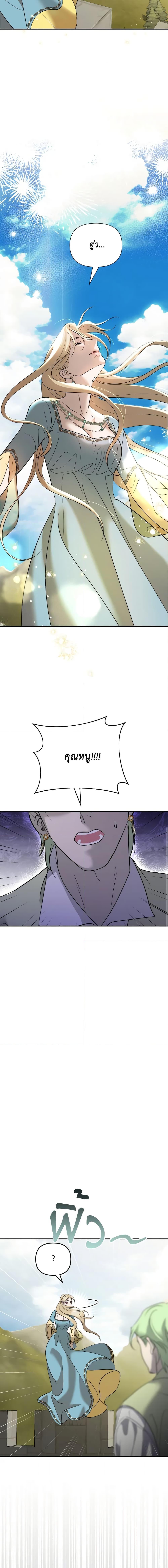 Manga-lc-com อ่านมังงะ อ่านการ์ตูน ออนไลน์ ฟรี So How Did I Die ตอนที่ 1 2 3 4 5 6 7 8 9 10 11 12 13 14 ฟรี ไม่มีโฆษณา Manga-lc - อ่าน มังงะ อ่าน การ์ตูน ออนไลน์ อ่านมังงะ ฟรี