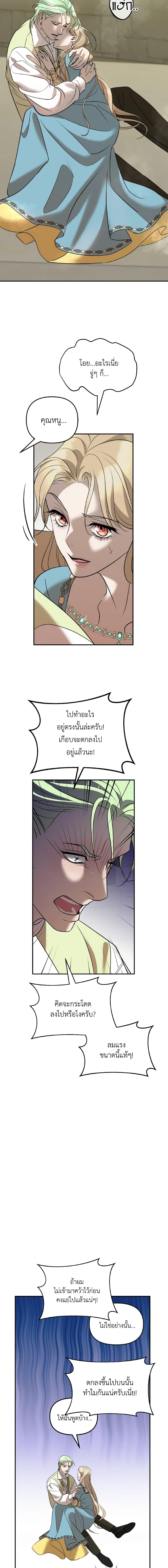 Manga-lc-com อ่านมังงะ อ่านการ์ตูน ออนไลน์ ฟรี So How Did I Die ตอนที่ 1 2 3 4 5 6 7 8 9 10 11 12 13 14 ฟรี ไม่มีโฆษณา Manga-lc - อ่าน มังงะ อ่าน การ์ตูน ออนไลน์ อ่านมังงะ ฟรี