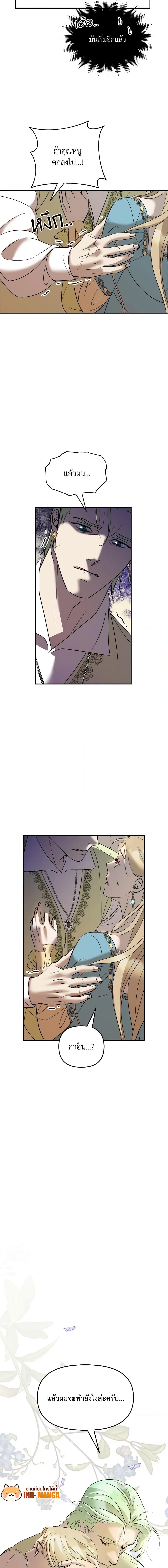 Manga-lc-com อ่านมังงะ อ่านการ์ตูน ออนไลน์ ฟรี So How Did I Die ตอนที่ 1 2 3 4 5 6 7 8 9 10 11 12 13 14 ฟรี ไม่มีโฆษณา Manga-lc - อ่าน มังงะ อ่าน การ์ตูน ออนไลน์ อ่านมังงะ ฟรี