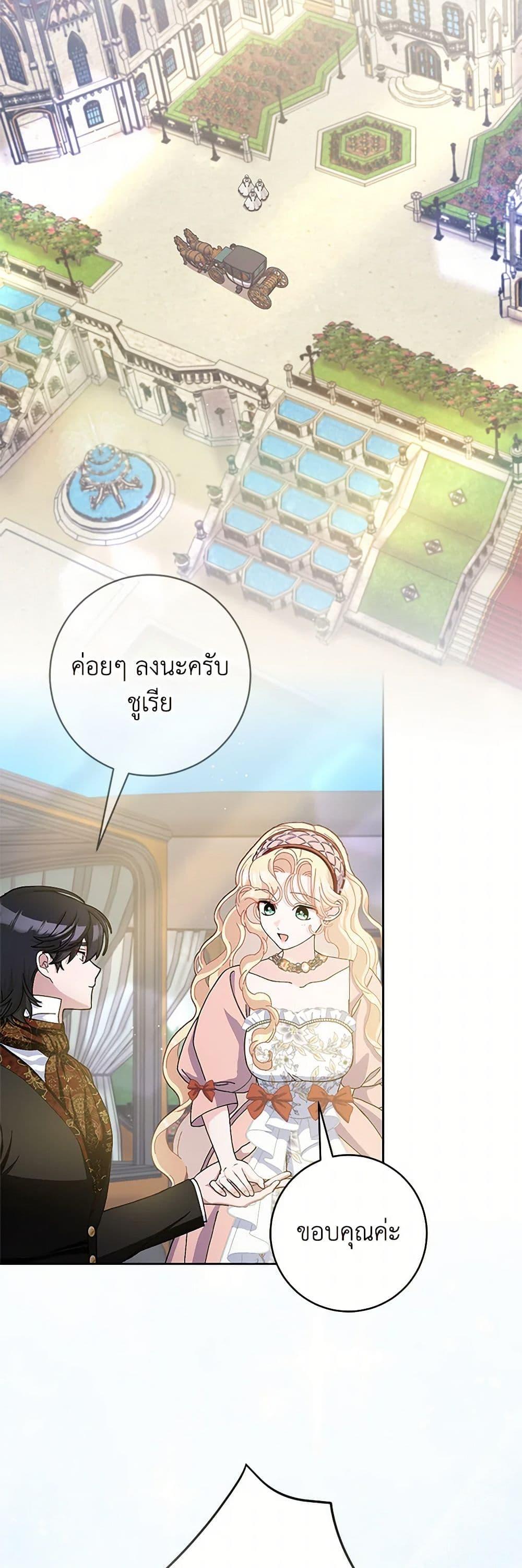 Manga-lc-com อ่านมังงะ อ่านการ์ตูน ออนไลน์ ฟรี Please Marry Me Again! ตอนที่ 1 2 3 4 5 6 7 8 9 10 11 12 13 14 ฟรี ไม่มีโฆษณา Manga-lc - อ่าน มังงะ อ่าน การ์ตูน ออนไลน์ อ่านมังงะ ฟรี