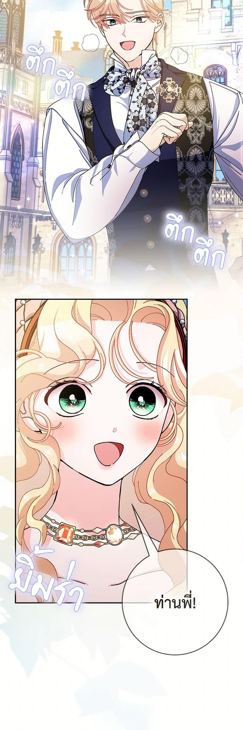 Manga-lc-com อ่านมังงะ อ่านการ์ตูน ออนไลน์ ฟรี Please Marry Me Again! ตอนที่ 1 2 3 4 5 6 7 8 9 10 11 12 13 14 ฟรี ไม่มีโฆษณา Manga-lc - อ่าน มังงะ อ่าน การ์ตูน ออนไลน์ อ่านมังงะ ฟรี