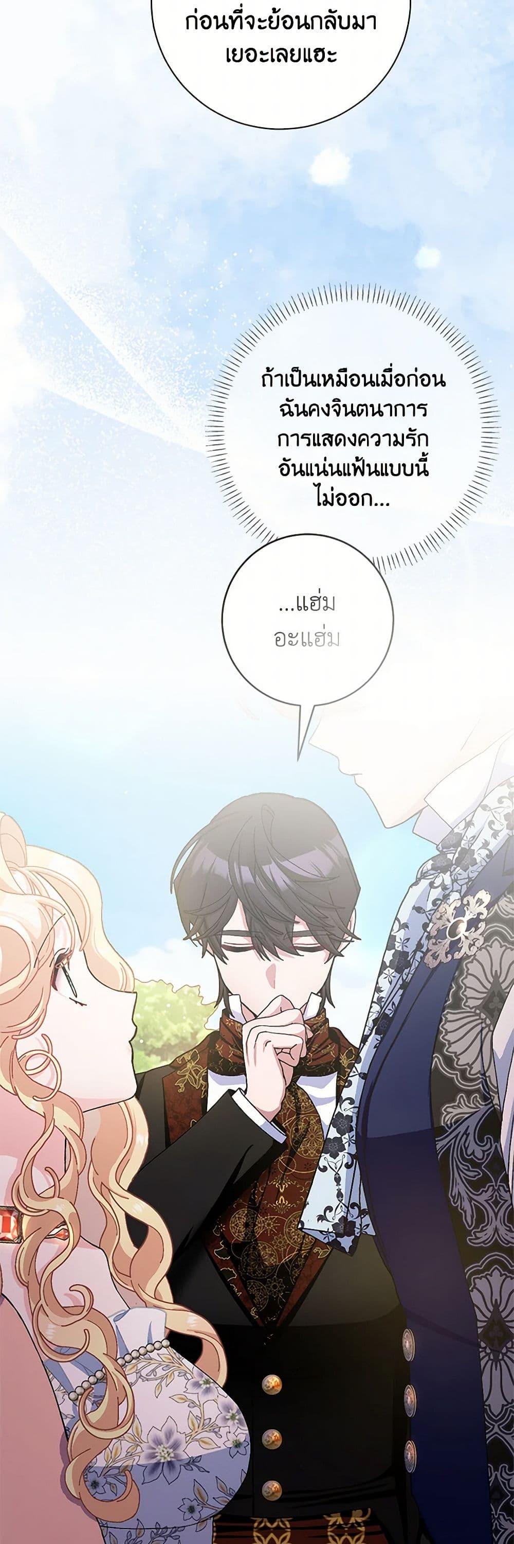 Manga-lc-com อ่านมังงะ อ่านการ์ตูน ออนไลน์ ฟรี Please Marry Me Again! ตอนที่ 1 2 3 4 5 6 7 8 9 10 11 12 13 14 ฟรี ไม่มีโฆษณา Manga-lc - อ่าน มังงะ อ่าน การ์ตูน ออนไลน์ อ่านมังงะ ฟรี