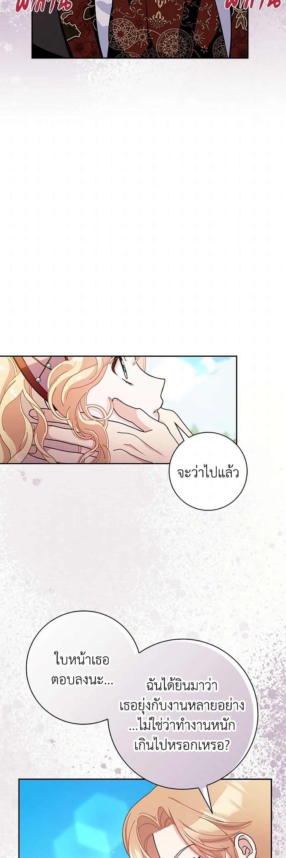 Manga-lc-com อ่านมังงะ อ่านการ์ตูน ออนไลน์ ฟรี Please Marry Me Again! ตอนที่ 1 2 3 4 5 6 7 8 9 10 11 12 13 14 ฟรี ไม่มีโฆษณา Manga-lc - อ่าน มังงะ อ่าน การ์ตูน ออนไลน์ อ่านมังงะ ฟรี
