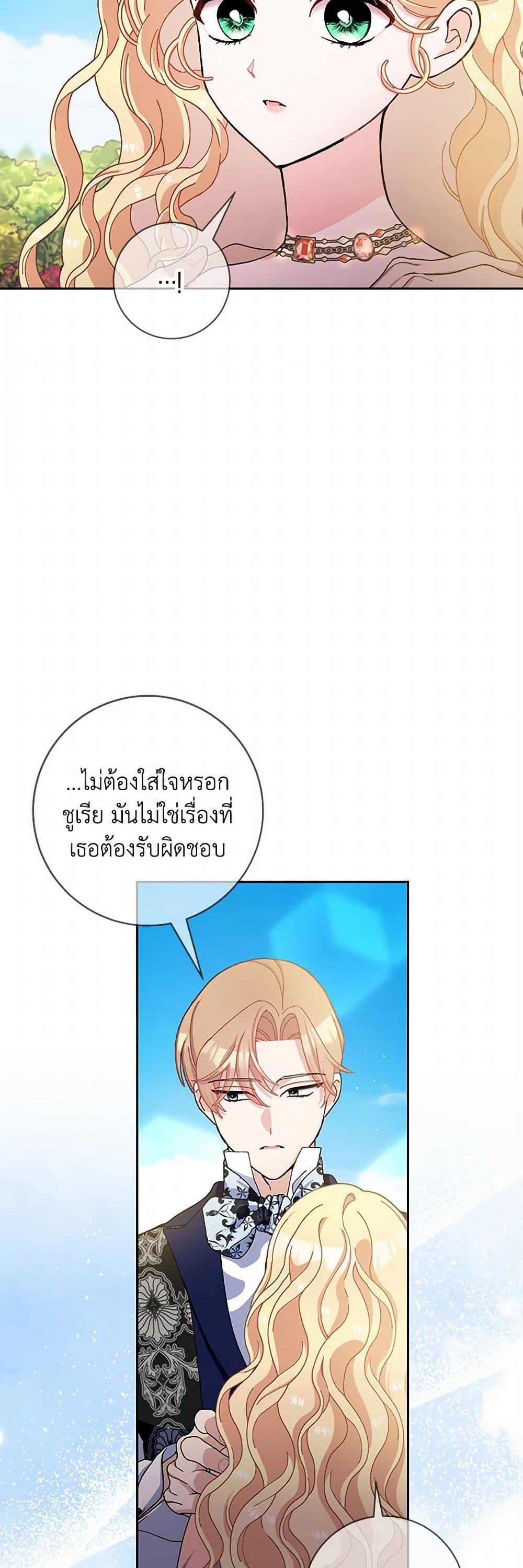 Manga-lc-com อ่านมังงะ อ่านการ์ตูน ออนไลน์ ฟรี Please Marry Me Again! ตอนที่ 1 2 3 4 5 6 7 8 9 10 11 12 13 14 ฟรี ไม่มีโฆษณา Manga-lc - อ่าน มังงะ อ่าน การ์ตูน ออนไลน์ อ่านมังงะ ฟรี
