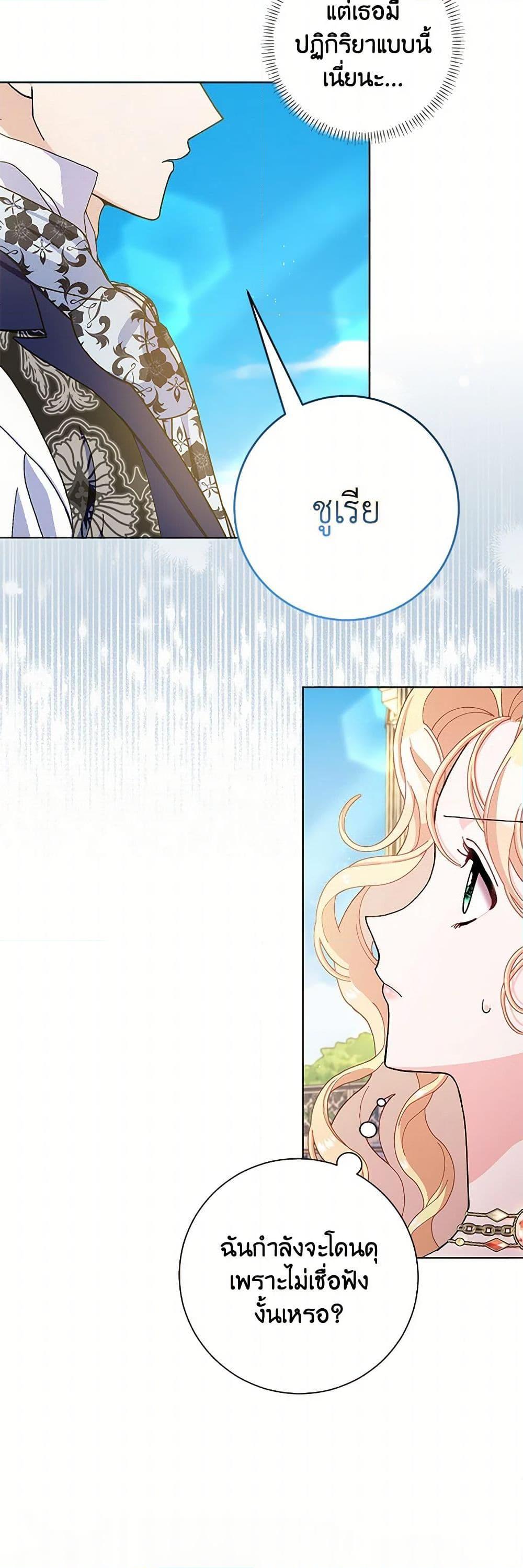 Manga-lc-com อ่านมังงะ อ่านการ์ตูน ออนไลน์ ฟรี Please Marry Me Again! ตอนที่ 1 2 3 4 5 6 7 8 9 10 11 12 13 14 ฟรี ไม่มีโฆษณา Manga-lc - อ่าน มังงะ อ่าน การ์ตูน ออนไลน์ อ่านมังงะ ฟรี