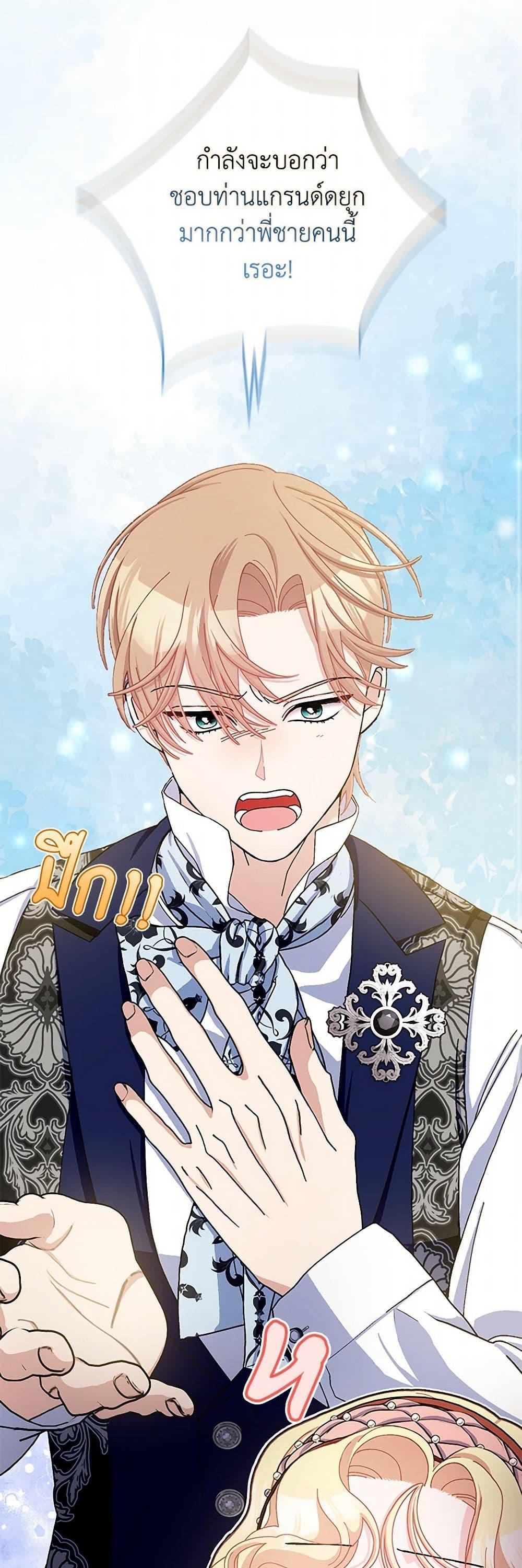 Manga-lc-com อ่านมังงะ อ่านการ์ตูน ออนไลน์ ฟรี Please Marry Me Again! ตอนที่ 1 2 3 4 5 6 7 8 9 10 11 12 13 14 ฟรี ไม่มีโฆษณา Manga-lc - อ่าน มังงะ อ่าน การ์ตูน ออนไลน์ อ่านมังงะ ฟรี