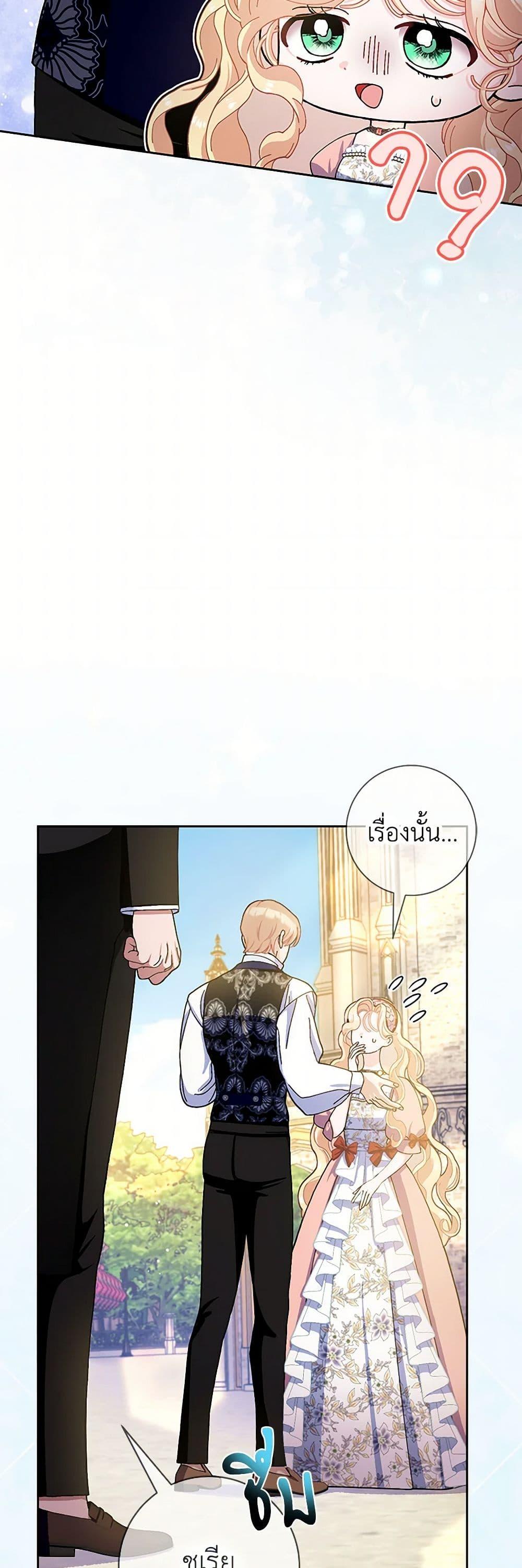 Manga-lc-com อ่านมังงะ อ่านการ์ตูน ออนไลน์ ฟรี Please Marry Me Again! ตอนที่ 1 2 3 4 5 6 7 8 9 10 11 12 13 14 ฟรี ไม่มีโฆษณา Manga-lc - อ่าน มังงะ อ่าน การ์ตูน ออนไลน์ อ่านมังงะ ฟรี