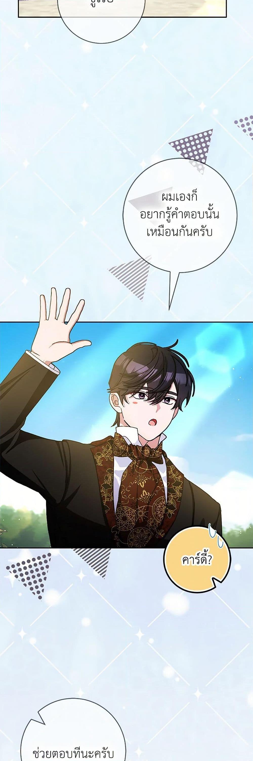 Manga-lc-com อ่านมังงะ อ่านการ์ตูน ออนไลน์ ฟรี Please Marry Me Again! ตอนที่ 1 2 3 4 5 6 7 8 9 10 11 12 13 14 ฟรี ไม่มีโฆษณา Manga-lc - อ่าน มังงะ อ่าน การ์ตูน ออนไลน์ อ่านมังงะ ฟรี