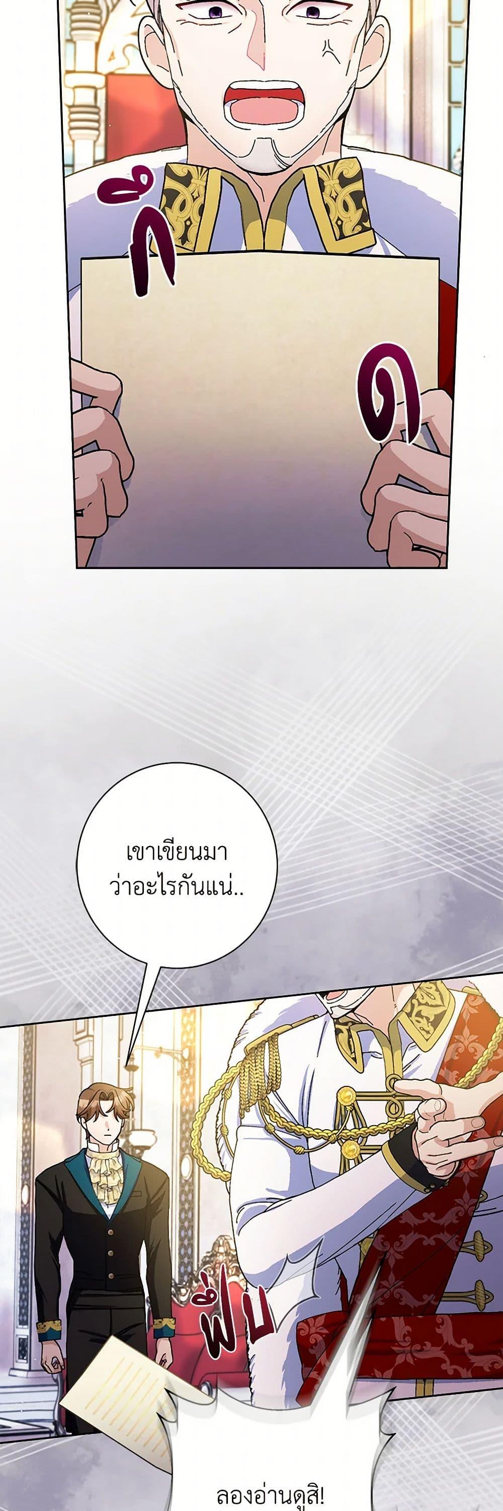 Manga-lc-com อ่านมังงะ อ่านการ์ตูน ออนไลน์ ฟรี Please Marry Me Again! ตอนที่ 1 2 3 4 5 6 7 8 9 10 11 12 13 14 ฟรี ไม่มีโฆษณา Manga-lc - อ่าน มังงะ อ่าน การ์ตูน ออนไลน์ อ่านมังงะ ฟรี