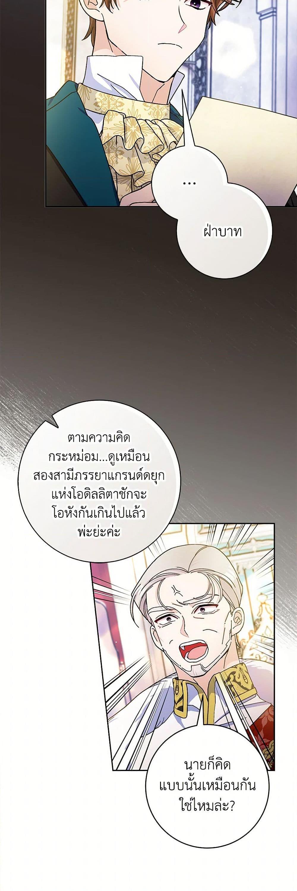 Manga-lc-com อ่านมังงะ อ่านการ์ตูน ออนไลน์ ฟรี Please Marry Me Again! ตอนที่ 1 2 3 4 5 6 7 8 9 10 11 12 13 14 ฟรี ไม่มีโฆษณา Manga-lc - อ่าน มังงะ อ่าน การ์ตูน ออนไลน์ อ่านมังงะ ฟรี