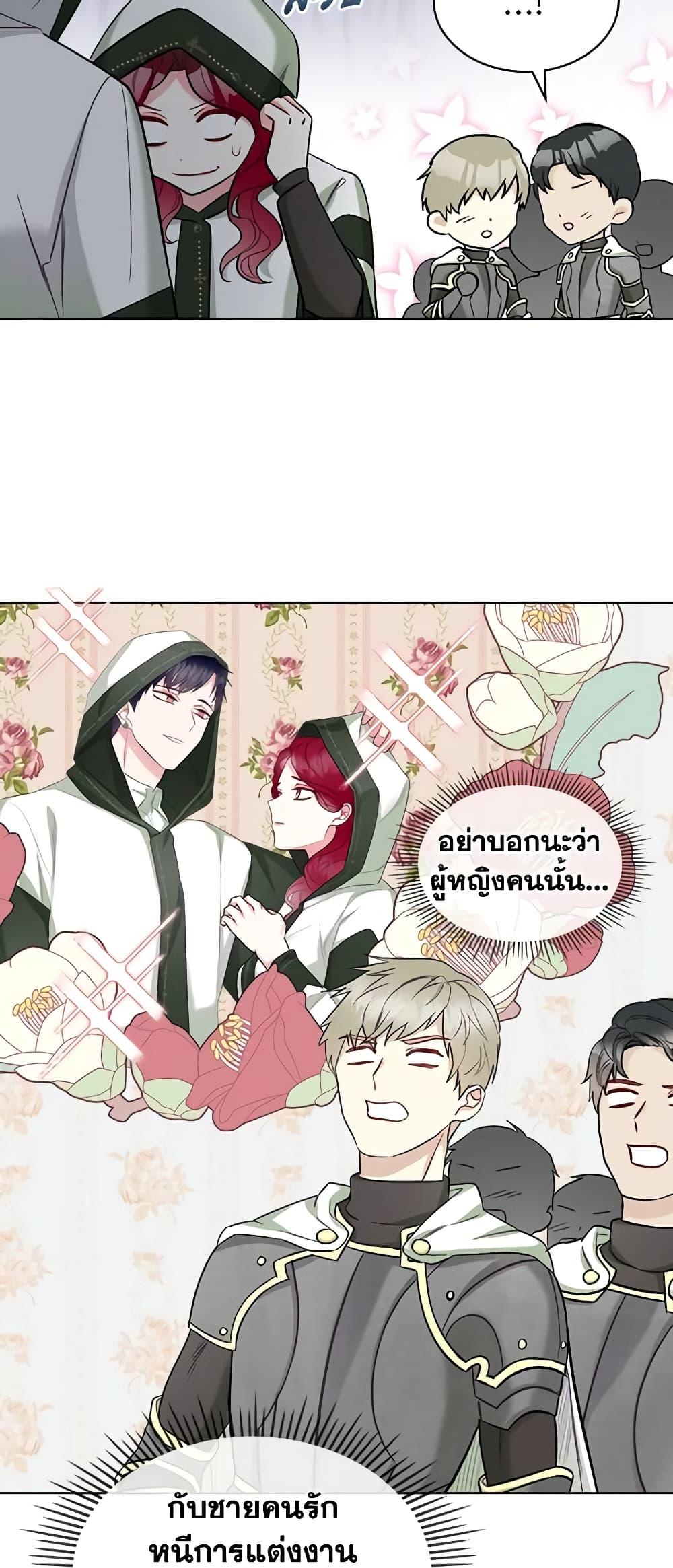 Manga-lc-com อ่านมังงะ อ่านการ์ตูน ออนไลน์ ฟรี The Villainess’s Maker ตอนที่ 1 2 3 4 5 6 7 8 9 10 11 12 13 14 ฟรี ไม่มีโฆษณา Manga-lc - อ่าน มังงะ อ่าน การ์ตูน ออนไลน์ อ่านมังงะ ฟรี