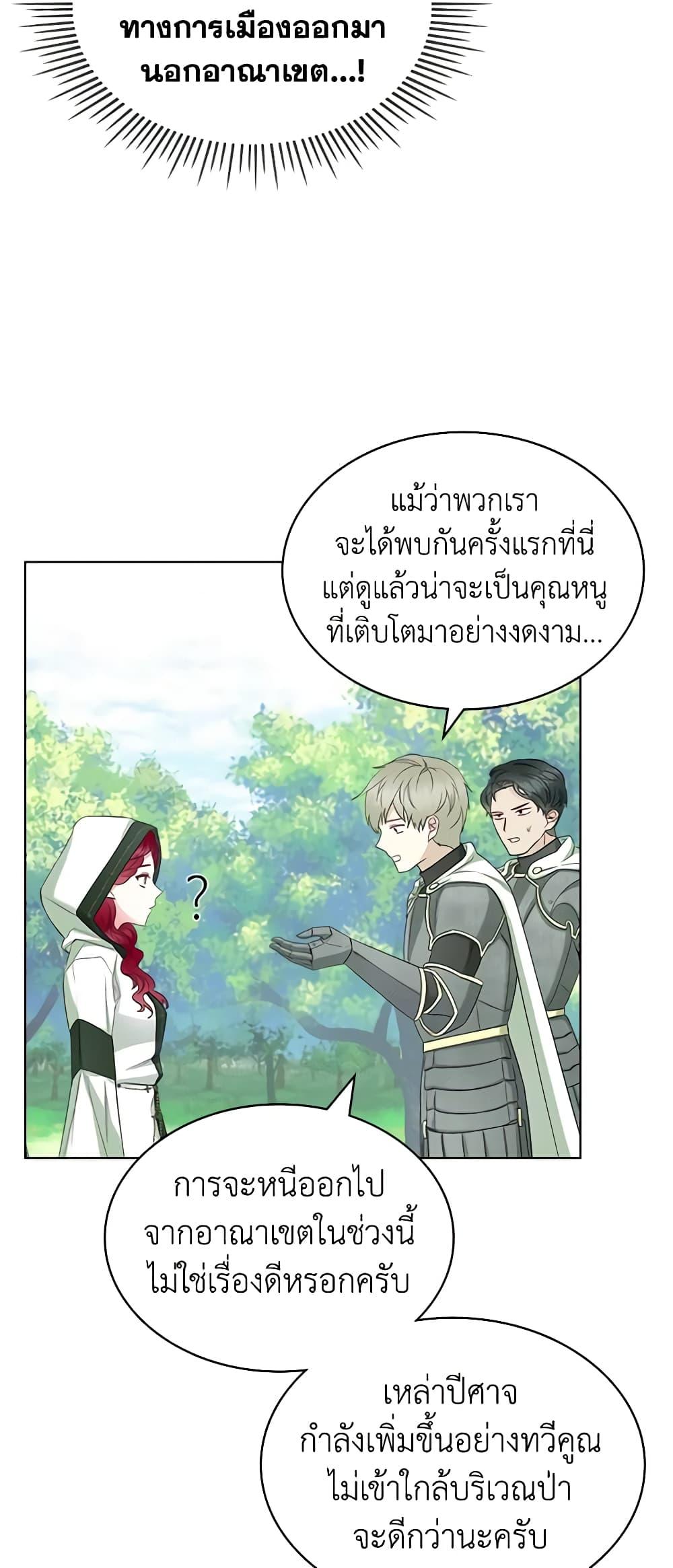 Manga-lc-com อ่านมังงะ อ่านการ์ตูน ออนไลน์ ฟรี The Villainess’s Maker ตอนที่ 1 2 3 4 5 6 7 8 9 10 11 12 13 14 ฟรี ไม่มีโฆษณา Manga-lc - อ่าน มังงะ อ่าน การ์ตูน ออนไลน์ อ่านมังงะ ฟรี