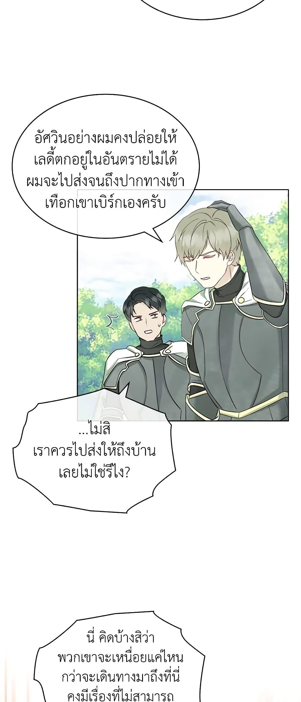 Manga-lc-com อ่านมังงะ อ่านการ์ตูน ออนไลน์ ฟรี The Villainess’s Maker ตอนที่ 1 2 3 4 5 6 7 8 9 10 11 12 13 14 ฟรี ไม่มีโฆษณา Manga-lc - อ่าน มังงะ อ่าน การ์ตูน ออนไลน์ อ่านมังงะ ฟรี