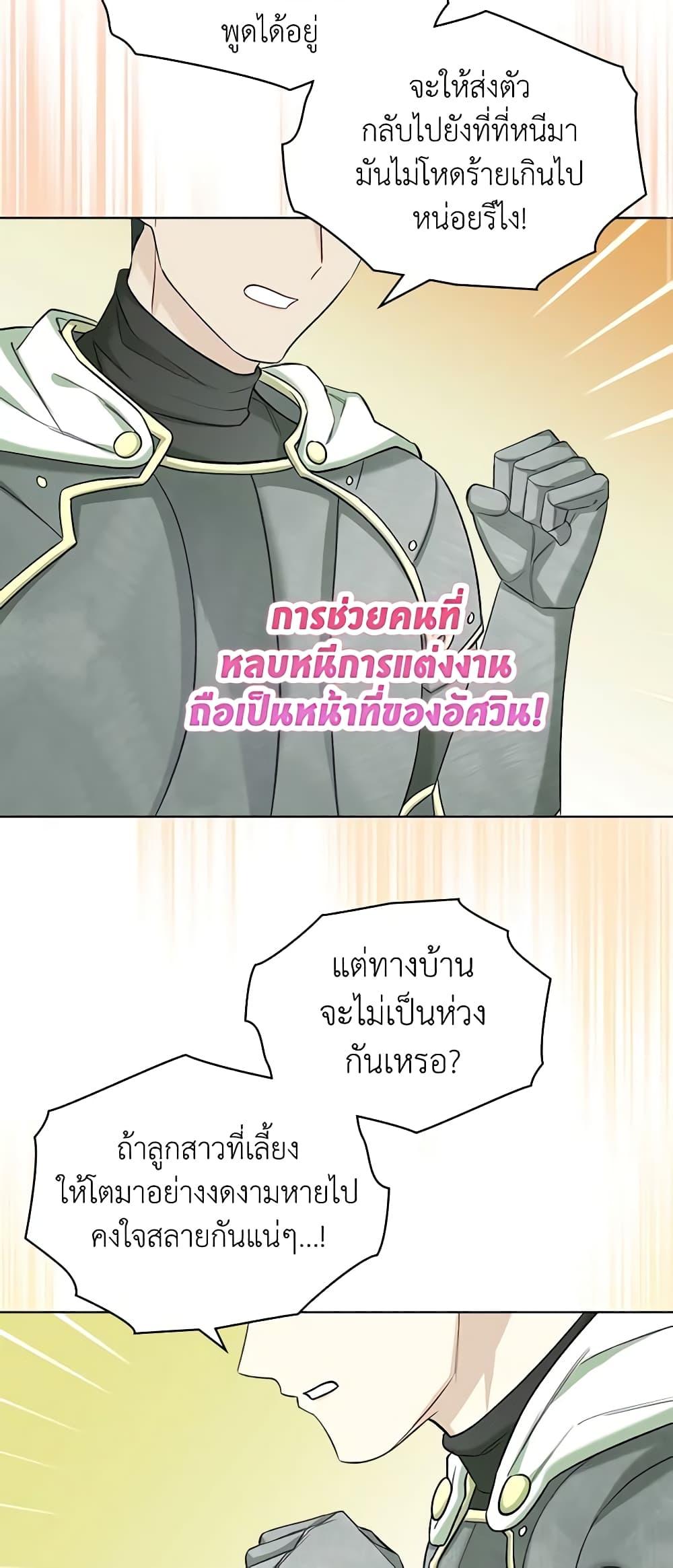 Manga-lc-com อ่านมังงะ อ่านการ์ตูน ออนไลน์ ฟรี The Villainess’s Maker ตอนที่ 1 2 3 4 5 6 7 8 9 10 11 12 13 14 ฟรี ไม่มีโฆษณา Manga-lc - อ่าน มังงะ อ่าน การ์ตูน ออนไลน์ อ่านมังงะ ฟรี