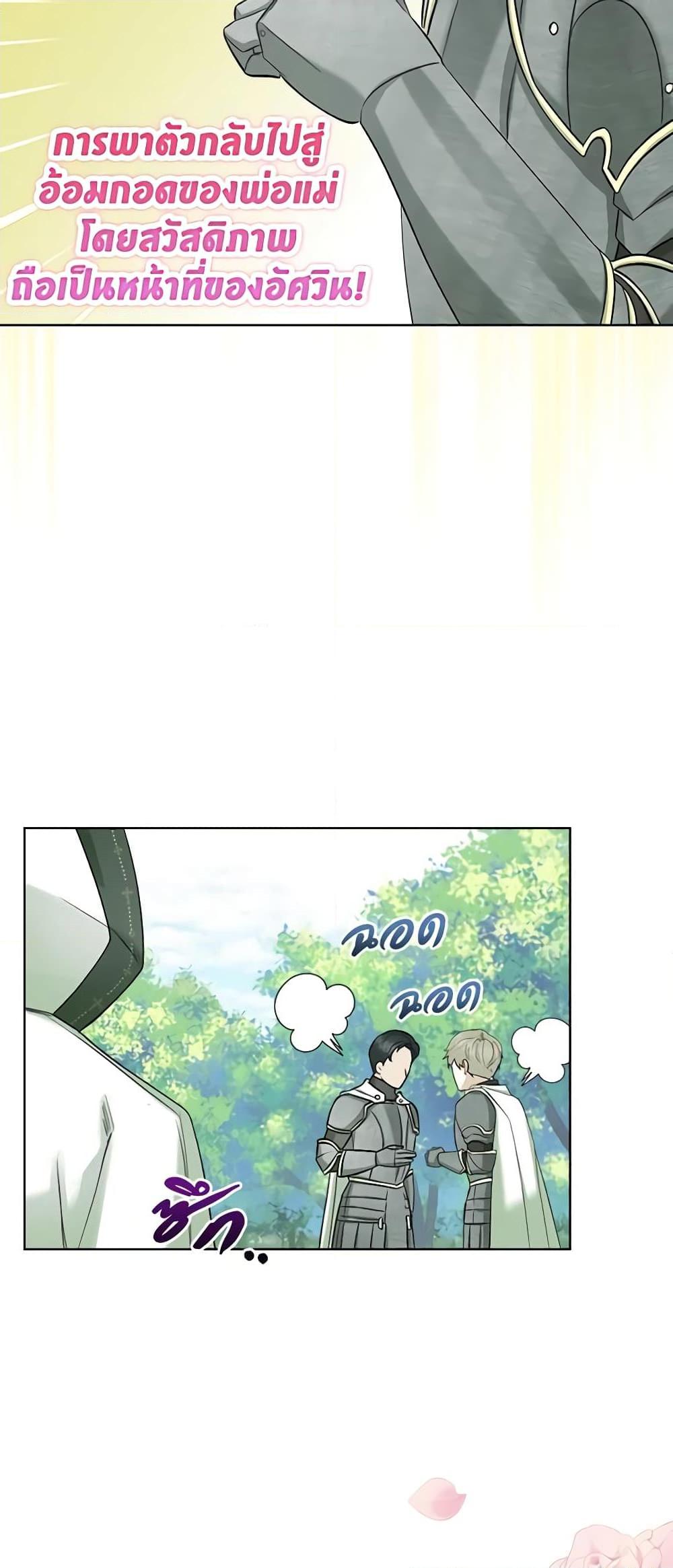 Manga-lc-com อ่านมังงะ อ่านการ์ตูน ออนไลน์ ฟรี The Villainess’s Maker ตอนที่ 1 2 3 4 5 6 7 8 9 10 11 12 13 14 ฟรี ไม่มีโฆษณา Manga-lc - อ่าน มังงะ อ่าน การ์ตูน ออนไลน์ อ่านมังงะ ฟรี