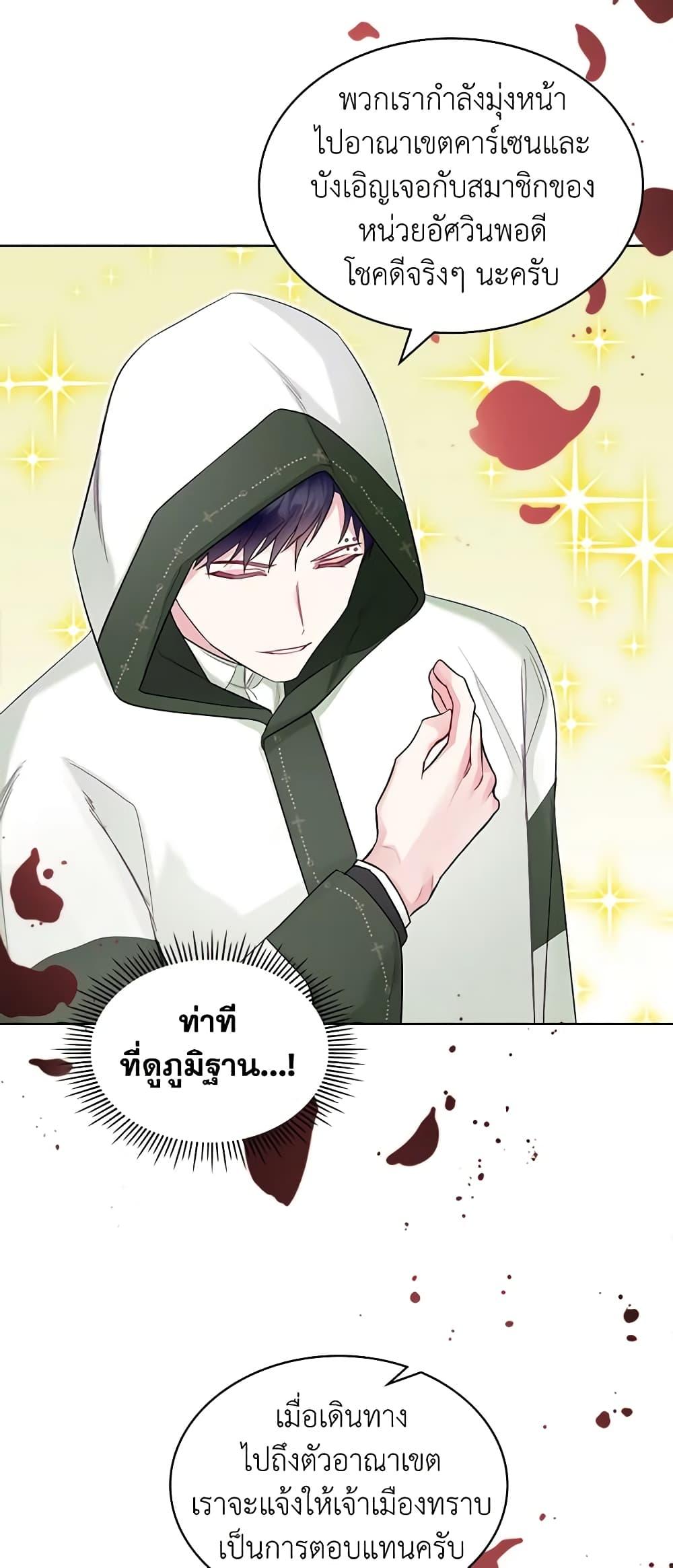 Manga-lc-com อ่านมังงะ อ่านการ์ตูน ออนไลน์ ฟรี The Villainess’s Maker ตอนที่ 1 2 3 4 5 6 7 8 9 10 11 12 13 14 ฟรี ไม่มีโฆษณา Manga-lc - อ่าน มังงะ อ่าน การ์ตูน ออนไลน์ อ่านมังงะ ฟรี