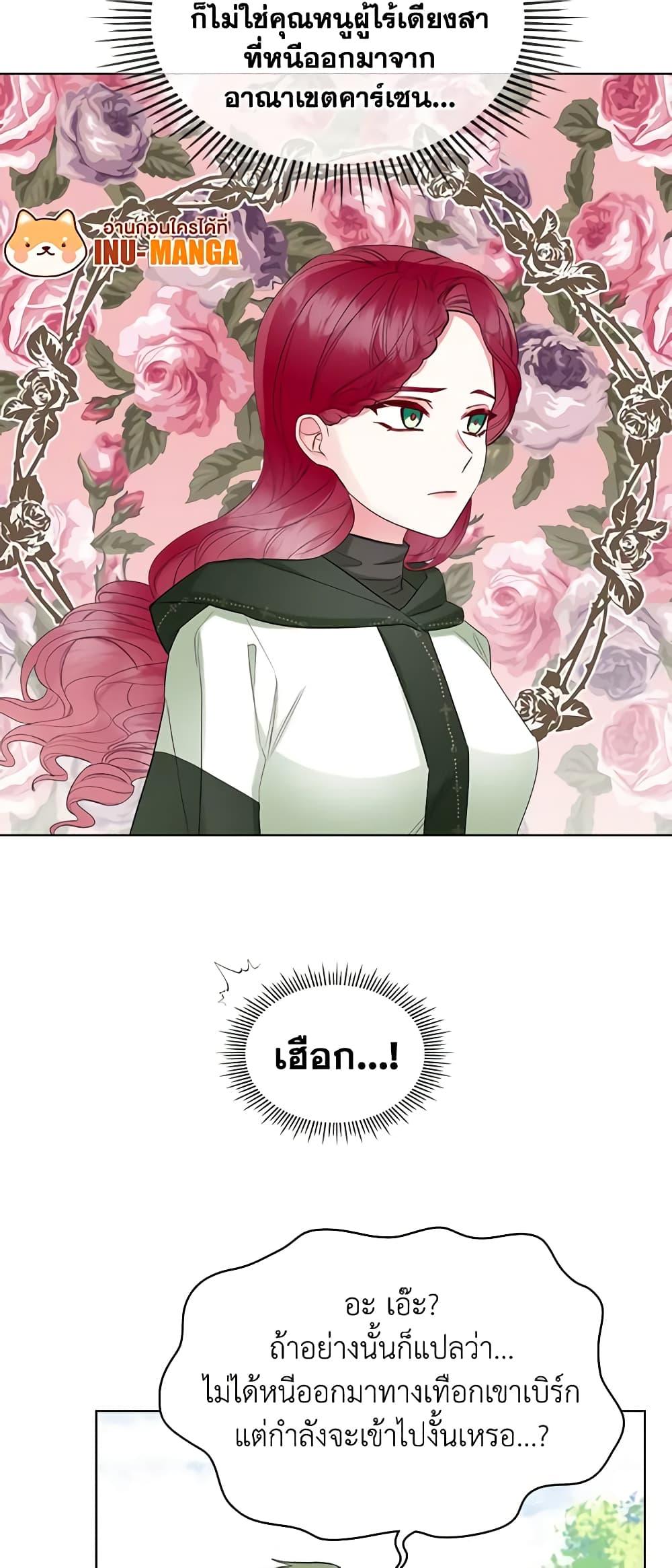 Manga-lc-com อ่านมังงะ อ่านการ์ตูน ออนไลน์ ฟรี The Villainess’s Maker ตอนที่ 1 2 3 4 5 6 7 8 9 10 11 12 13 14 ฟรี ไม่มีโฆษณา Manga-lc - อ่าน มังงะ อ่าน การ์ตูน ออนไลน์ อ่านมังงะ ฟรี