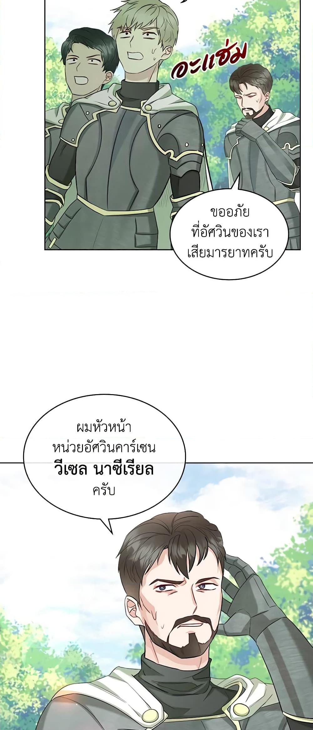 Manga-lc-com อ่านมังงะ อ่านการ์ตูน ออนไลน์ ฟรี The Villainess’s Maker ตอนที่ 1 2 3 4 5 6 7 8 9 10 11 12 13 14 ฟรี ไม่มีโฆษณา Manga-lc - อ่าน มังงะ อ่าน การ์ตูน ออนไลน์ อ่านมังงะ ฟรี