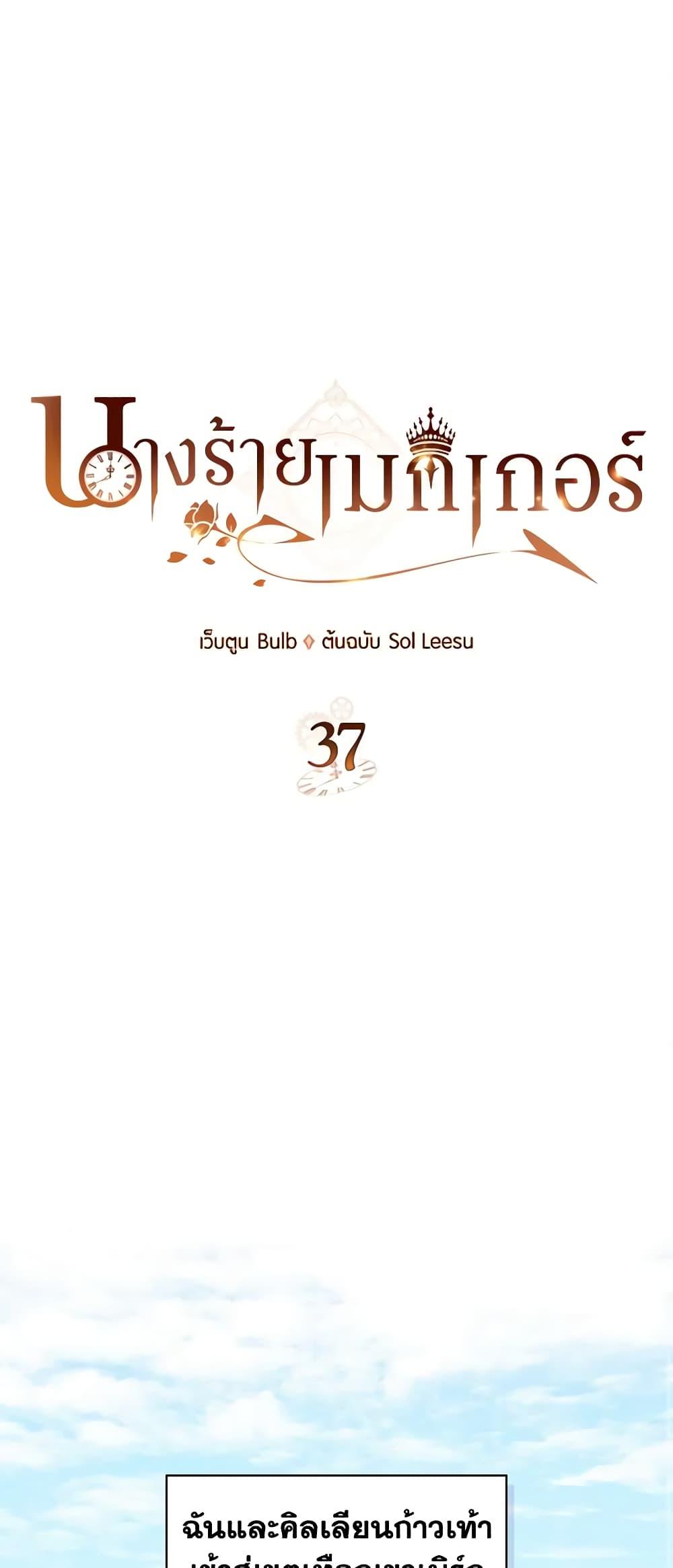 Manga-lc-com อ่านมังงะ อ่านการ์ตูน ออนไลน์ ฟรี The Villainess’s Maker ตอนที่ 1 2 3 4 5 6 7 8 9 10 11 12 13 14 ฟรี ไม่มีโฆษณา Manga-lc - อ่าน มังงะ อ่าน การ์ตูน ออนไลน์ อ่านมังงะ ฟรี