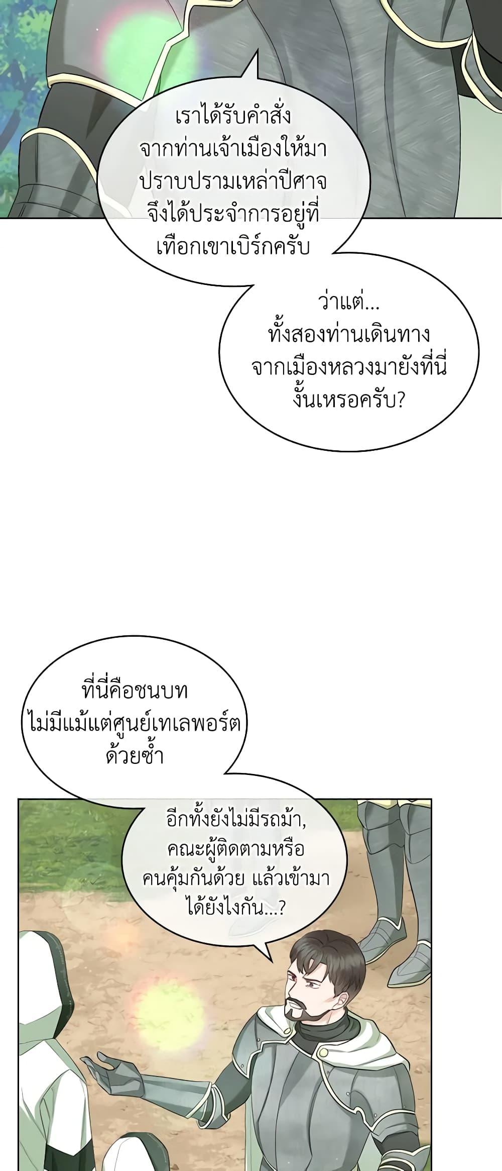 Manga-lc-com อ่านมังงะ อ่านการ์ตูน ออนไลน์ ฟรี The Villainess’s Maker ตอนที่ 1 2 3 4 5 6 7 8 9 10 11 12 13 14 ฟรี ไม่มีโฆษณา Manga-lc - อ่าน มังงะ อ่าน การ์ตูน ออนไลน์ อ่านมังงะ ฟรี