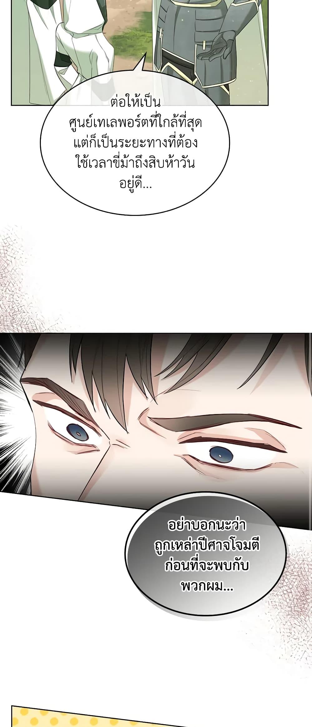 Manga-lc-com อ่านมังงะ อ่านการ์ตูน ออนไลน์ ฟรี The Villainess’s Maker ตอนที่ 1 2 3 4 5 6 7 8 9 10 11 12 13 14 ฟรี ไม่มีโฆษณา Manga-lc - อ่าน มังงะ อ่าน การ์ตูน ออนไลน์ อ่านมังงะ ฟรี