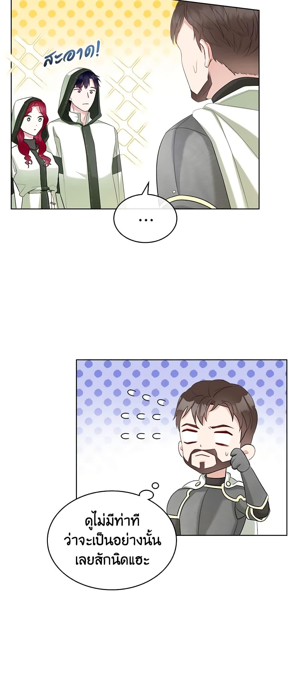 Manga-lc-com อ่านมังงะ อ่านการ์ตูน ออนไลน์ ฟรี The Villainess’s Maker ตอนที่ 1 2 3 4 5 6 7 8 9 10 11 12 13 14 ฟรี ไม่มีโฆษณา Manga-lc - อ่าน มังงะ อ่าน การ์ตูน ออนไลน์ อ่านมังงะ ฟรี