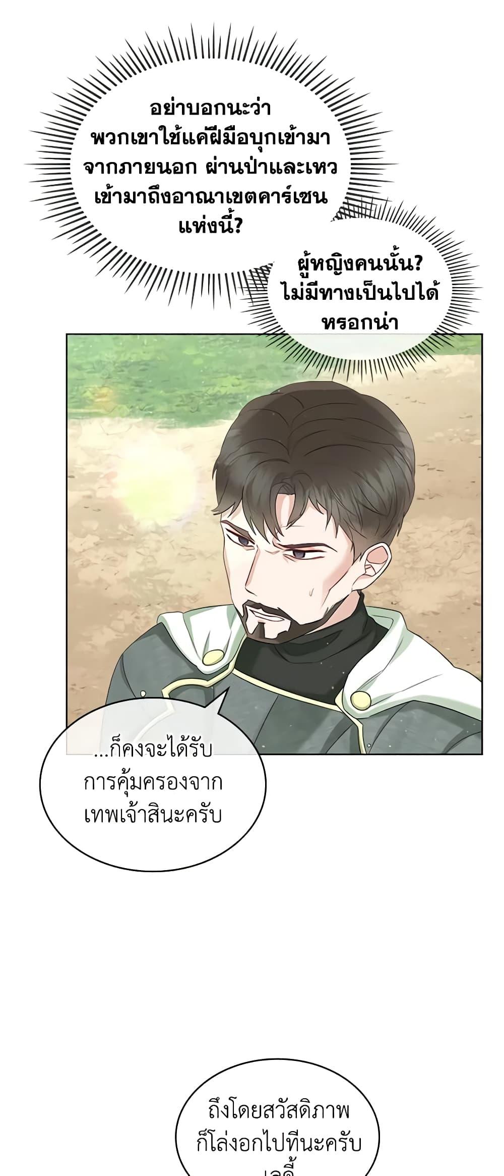 Manga-lc-com อ่านมังงะ อ่านการ์ตูน ออนไลน์ ฟรี The Villainess’s Maker ตอนที่ 1 2 3 4 5 6 7 8 9 10 11 12 13 14 ฟรี ไม่มีโฆษณา Manga-lc - อ่าน มังงะ อ่าน การ์ตูน ออนไลน์ อ่านมังงะ ฟรี