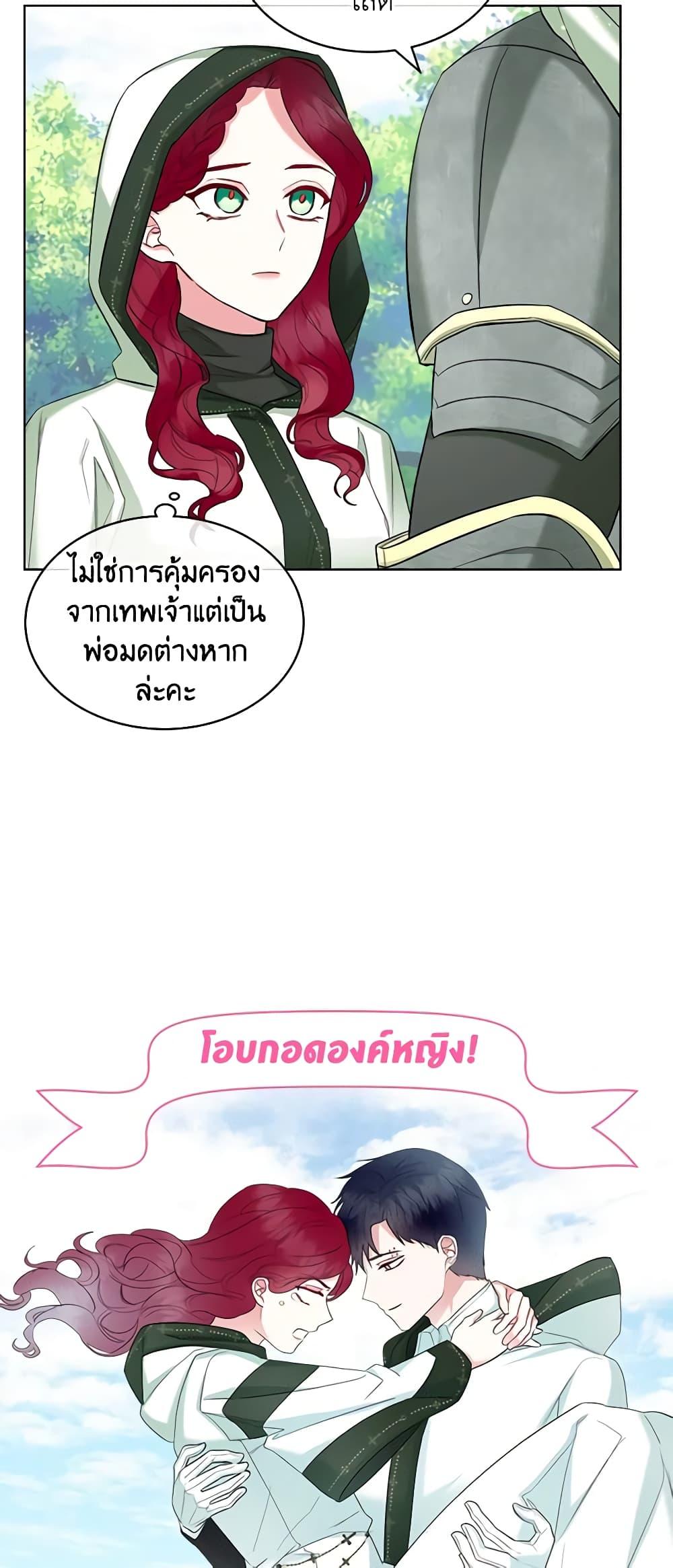 Manga-lc-com อ่านมังงะ อ่านการ์ตูน ออนไลน์ ฟรี The Villainess’s Maker ตอนที่ 1 2 3 4 5 6 7 8 9 10 11 12 13 14 ฟรี ไม่มีโฆษณา Manga-lc - อ่าน มังงะ อ่าน การ์ตูน ออนไลน์ อ่านมังงะ ฟรี