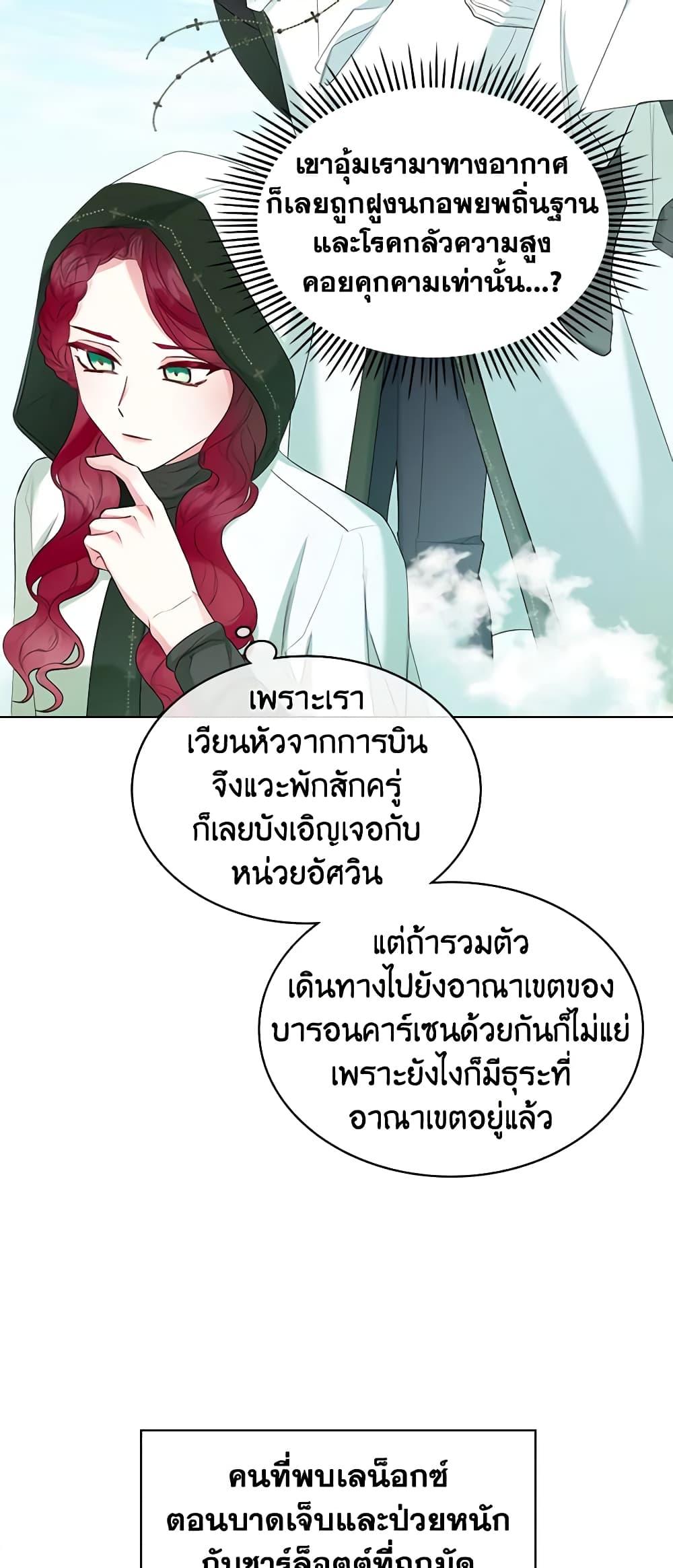 Manga-lc-com อ่านมังงะ อ่านการ์ตูน ออนไลน์ ฟรี The Villainess’s Maker ตอนที่ 1 2 3 4 5 6 7 8 9 10 11 12 13 14 ฟรี ไม่มีโฆษณา Manga-lc - อ่าน มังงะ อ่าน การ์ตูน ออนไลน์ อ่านมังงะ ฟรี