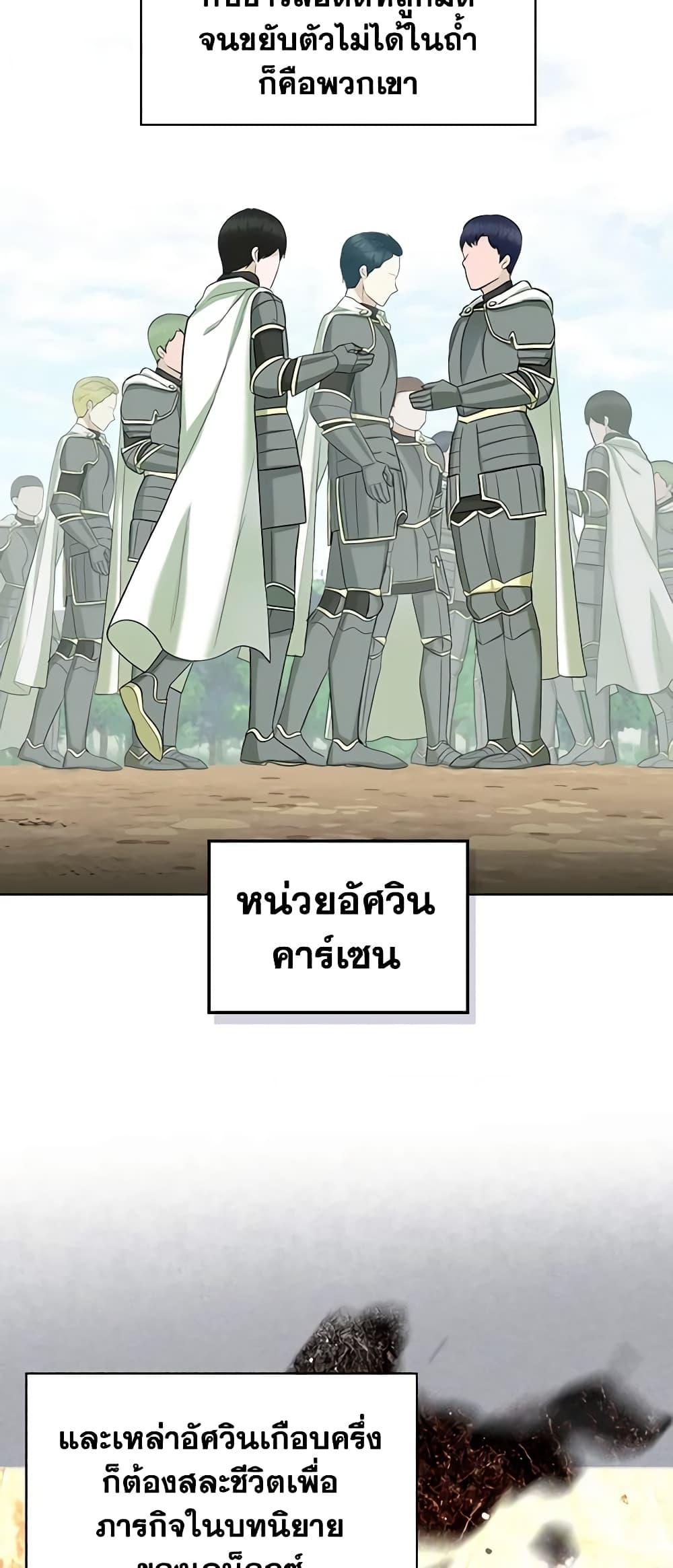 Manga-lc-com อ่านมังงะ อ่านการ์ตูน ออนไลน์ ฟรี The Villainess’s Maker ตอนที่ 1 2 3 4 5 6 7 8 9 10 11 12 13 14 ฟรี ไม่มีโฆษณา Manga-lc - อ่าน มังงะ อ่าน การ์ตูน ออนไลน์ อ่านมังงะ ฟรี