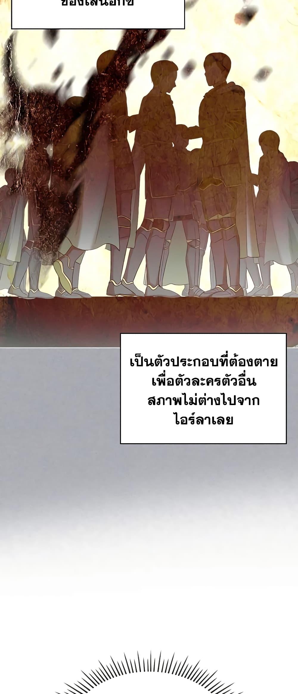 Manga-lc-com อ่านมังงะ อ่านการ์ตูน ออนไลน์ ฟรี The Villainess’s Maker ตอนที่ 1 2 3 4 5 6 7 8 9 10 11 12 13 14 ฟรี ไม่มีโฆษณา Manga-lc - อ่าน มังงะ อ่าน การ์ตูน ออนไลน์ อ่านมังงะ ฟรี