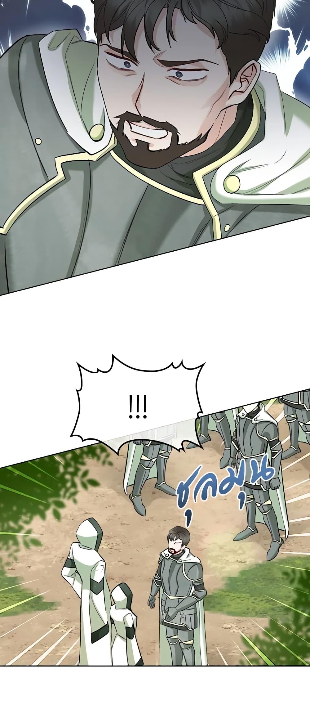 Manga-lc-com อ่านมังงะ อ่านการ์ตูน ออนไลน์ ฟรี The Villainess’s Maker ตอนที่ 1 2 3 4 5 6 7 8 9 10 11 12 13 14 ฟรี ไม่มีโฆษณา Manga-lc - อ่าน มังงะ อ่าน การ์ตูน ออนไลน์ อ่านมังงะ ฟรี