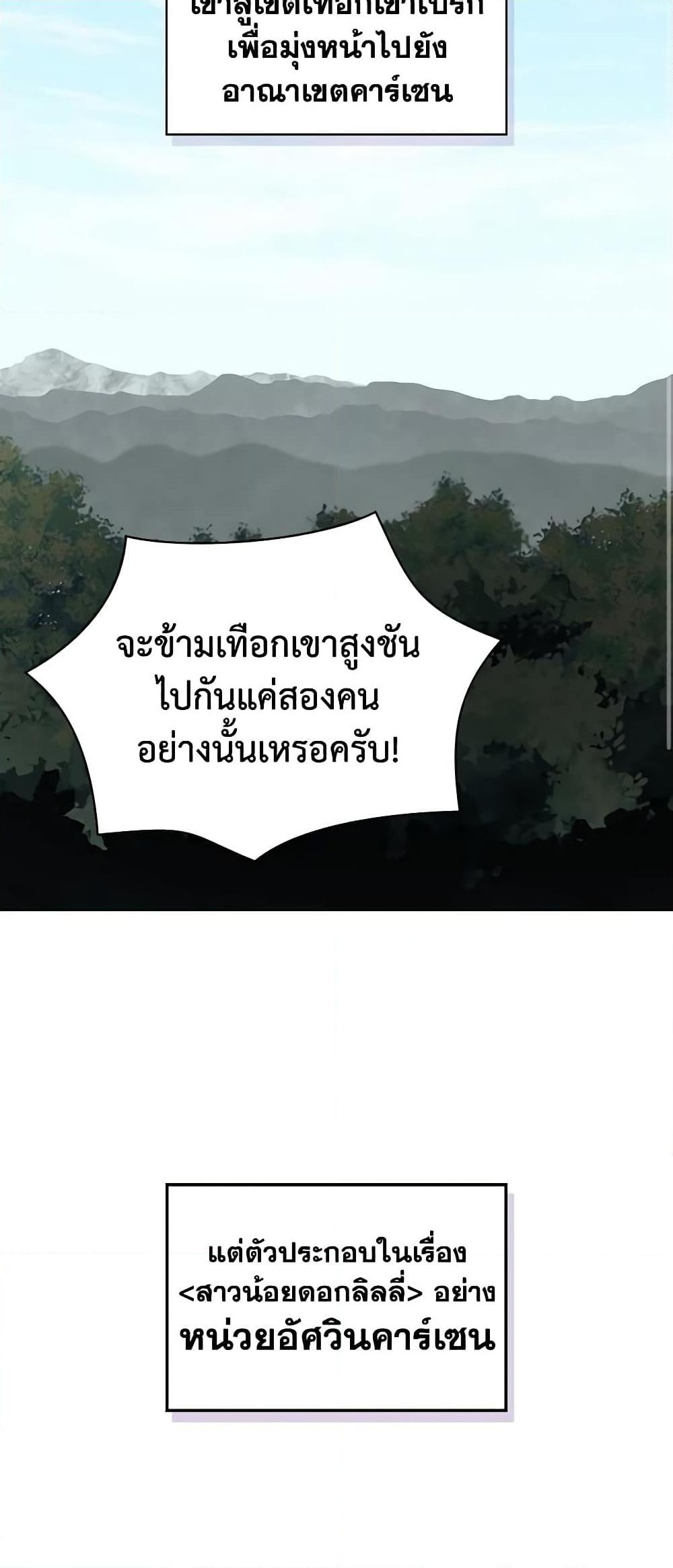 Manga-lc-com อ่านมังงะ อ่านการ์ตูน ออนไลน์ ฟรี The Villainess’s Maker ตอนที่ 1 2 3 4 5 6 7 8 9 10 11 12 13 14 ฟรี ไม่มีโฆษณา Manga-lc - อ่าน มังงะ อ่าน การ์ตูน ออนไลน์ อ่านมังงะ ฟรี