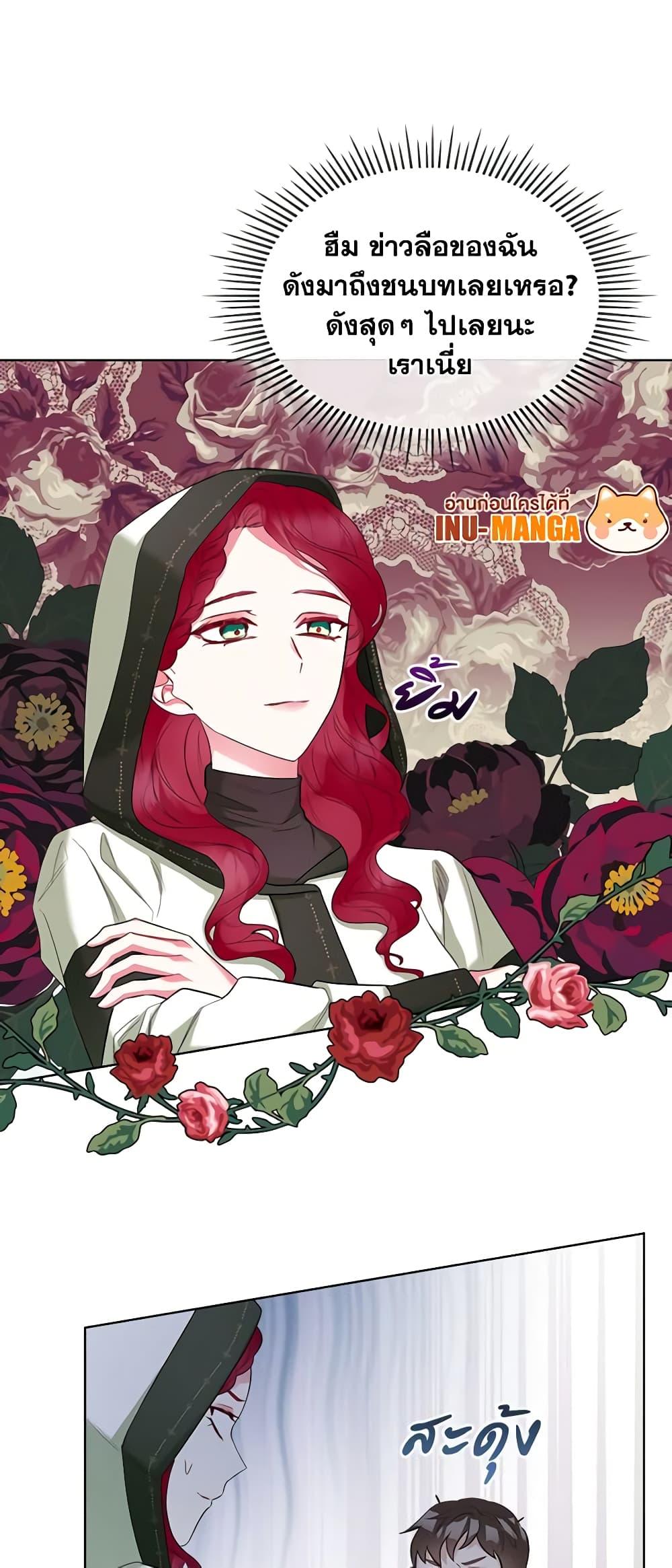 Manga-lc-com อ่านมังงะ อ่านการ์ตูน ออนไลน์ ฟรี The Villainess’s Maker ตอนที่ 1 2 3 4 5 6 7 8 9 10 11 12 13 14 ฟรี ไม่มีโฆษณา Manga-lc - อ่าน มังงะ อ่าน การ์ตูน ออนไลน์ อ่านมังงะ ฟรี