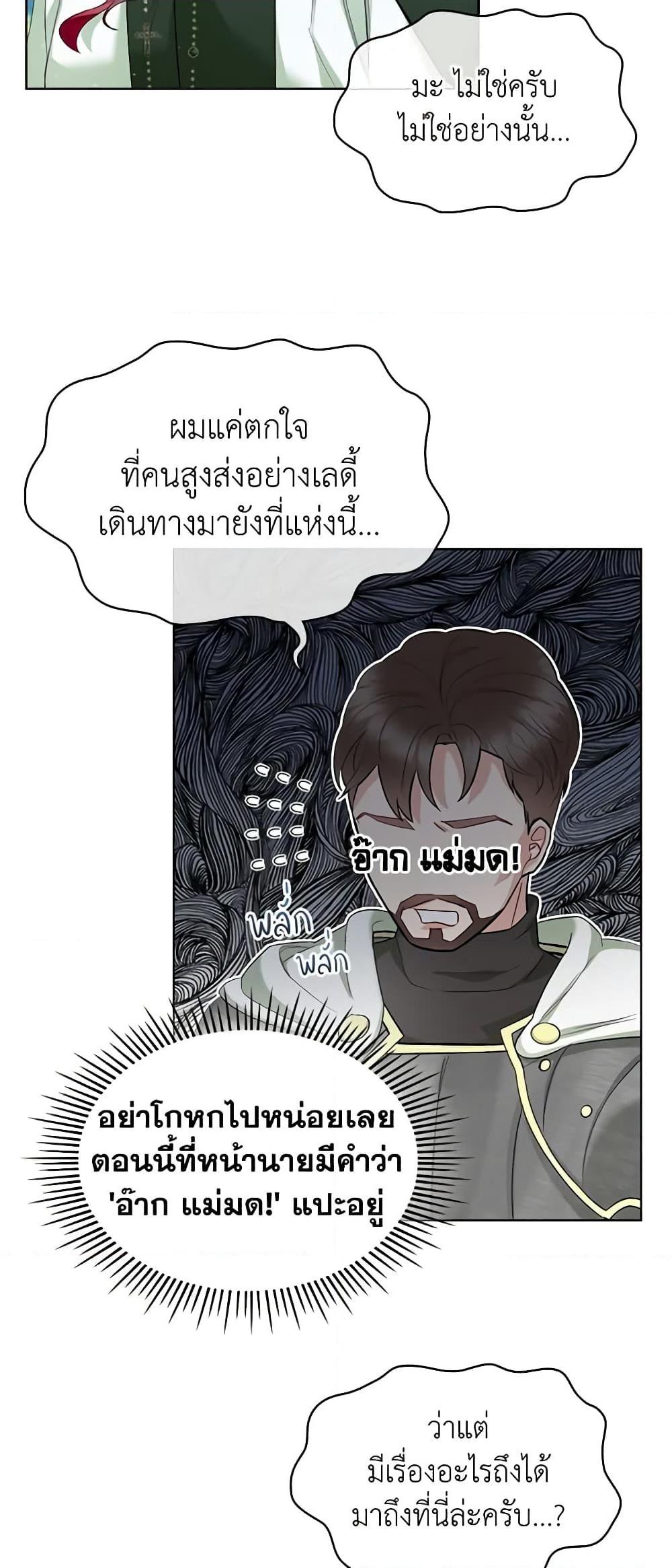 Manga-lc-com อ่านมังงะ อ่านการ์ตูน ออนไลน์ ฟรี The Villainess’s Maker ตอนที่ 1 2 3 4 5 6 7 8 9 10 11 12 13 14 ฟรี ไม่มีโฆษณา Manga-lc - อ่าน มังงะ อ่าน การ์ตูน ออนไลน์ อ่านมังงะ ฟรี