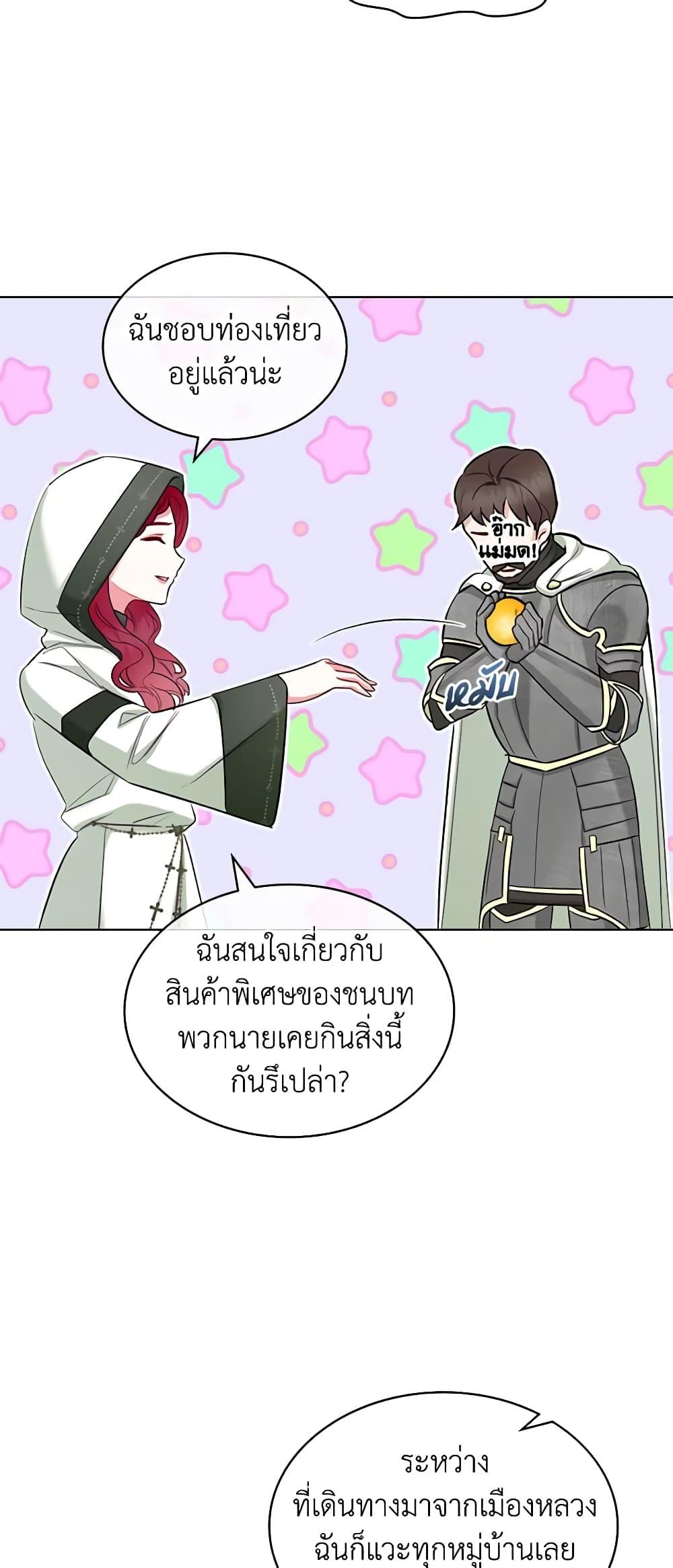 Manga-lc-com อ่านมังงะ อ่านการ์ตูน ออนไลน์ ฟรี The Villainess’s Maker ตอนที่ 1 2 3 4 5 6 7 8 9 10 11 12 13 14 ฟรี ไม่มีโฆษณา Manga-lc - อ่าน มังงะ อ่าน การ์ตูน ออนไลน์ อ่านมังงะ ฟรี