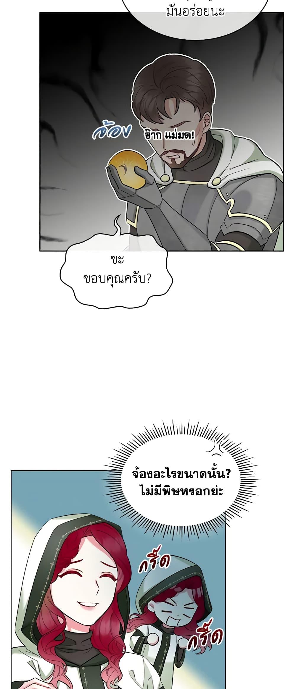 Manga-lc-com อ่านมังงะ อ่านการ์ตูน ออนไลน์ ฟรี The Villainess’s Maker ตอนที่ 1 2 3 4 5 6 7 8 9 10 11 12 13 14 ฟรี ไม่มีโฆษณา Manga-lc - อ่าน มังงะ อ่าน การ์ตูน ออนไลน์ อ่านมังงะ ฟรี
