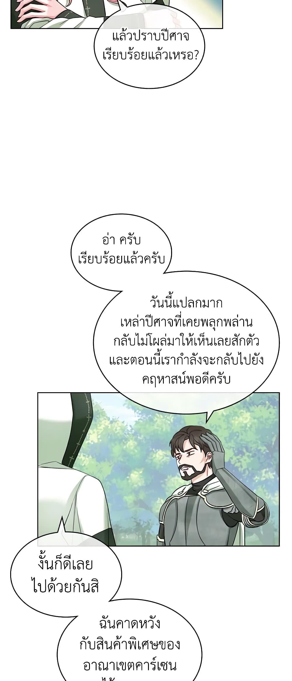 Manga-lc-com อ่านมังงะ อ่านการ์ตูน ออนไลน์ ฟรี The Villainess’s Maker ตอนที่ 1 2 3 4 5 6 7 8 9 10 11 12 13 14 ฟรี ไม่มีโฆษณา Manga-lc - อ่าน มังงะ อ่าน การ์ตูน ออนไลน์ อ่านมังงะ ฟรี