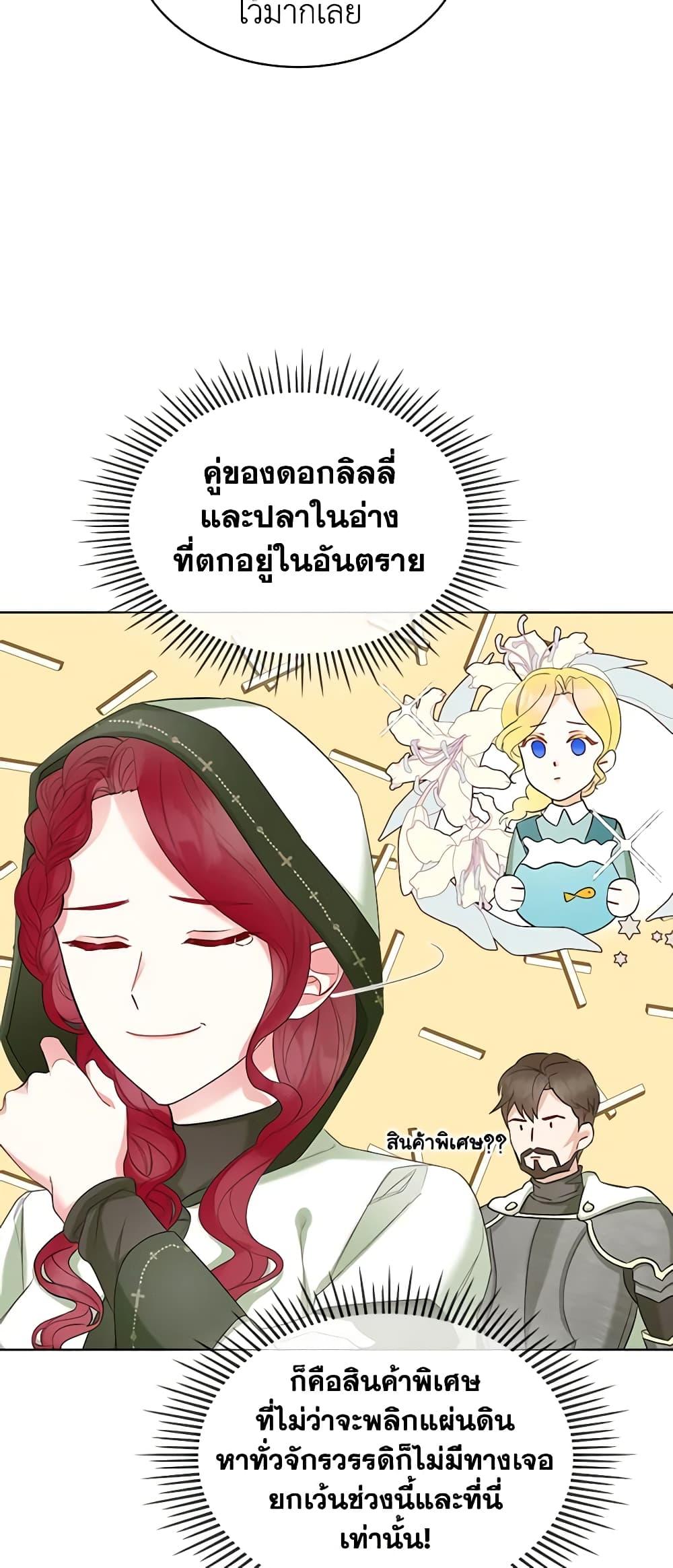 Manga-lc-com อ่านมังงะ อ่านการ์ตูน ออนไลน์ ฟรี The Villainess’s Maker ตอนที่ 1 2 3 4 5 6 7 8 9 10 11 12 13 14 ฟรี ไม่มีโฆษณา Manga-lc - อ่าน มังงะ อ่าน การ์ตูน ออนไลน์ อ่านมังงะ ฟรี