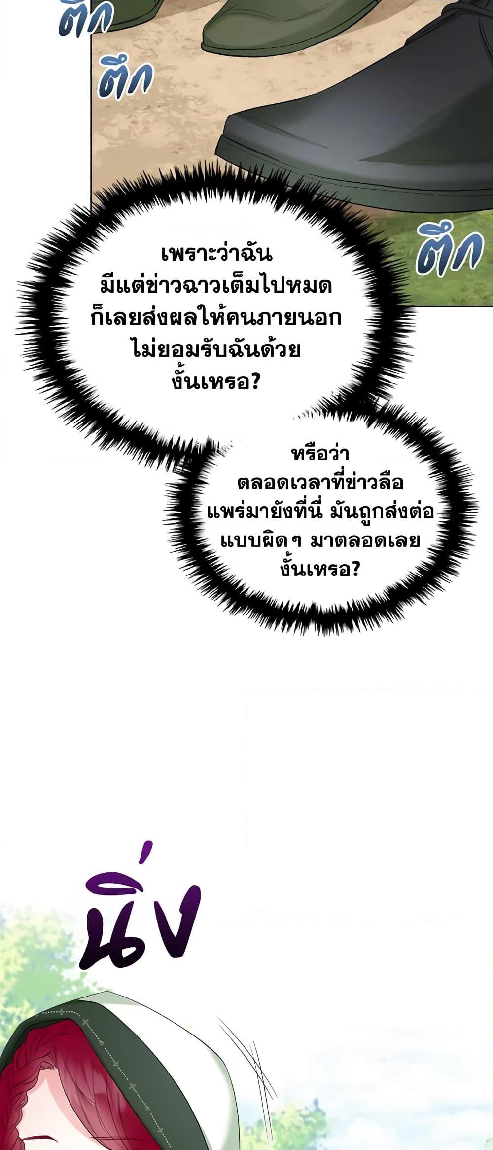 Manga-lc-com อ่านมังงะ อ่านการ์ตูน ออนไลน์ ฟรี The Villainess’s Maker ตอนที่ 1 2 3 4 5 6 7 8 9 10 11 12 13 14 ฟรี ไม่มีโฆษณา Manga-lc - อ่าน มังงะ อ่าน การ์ตูน ออนไลน์ อ่านมังงะ ฟรี