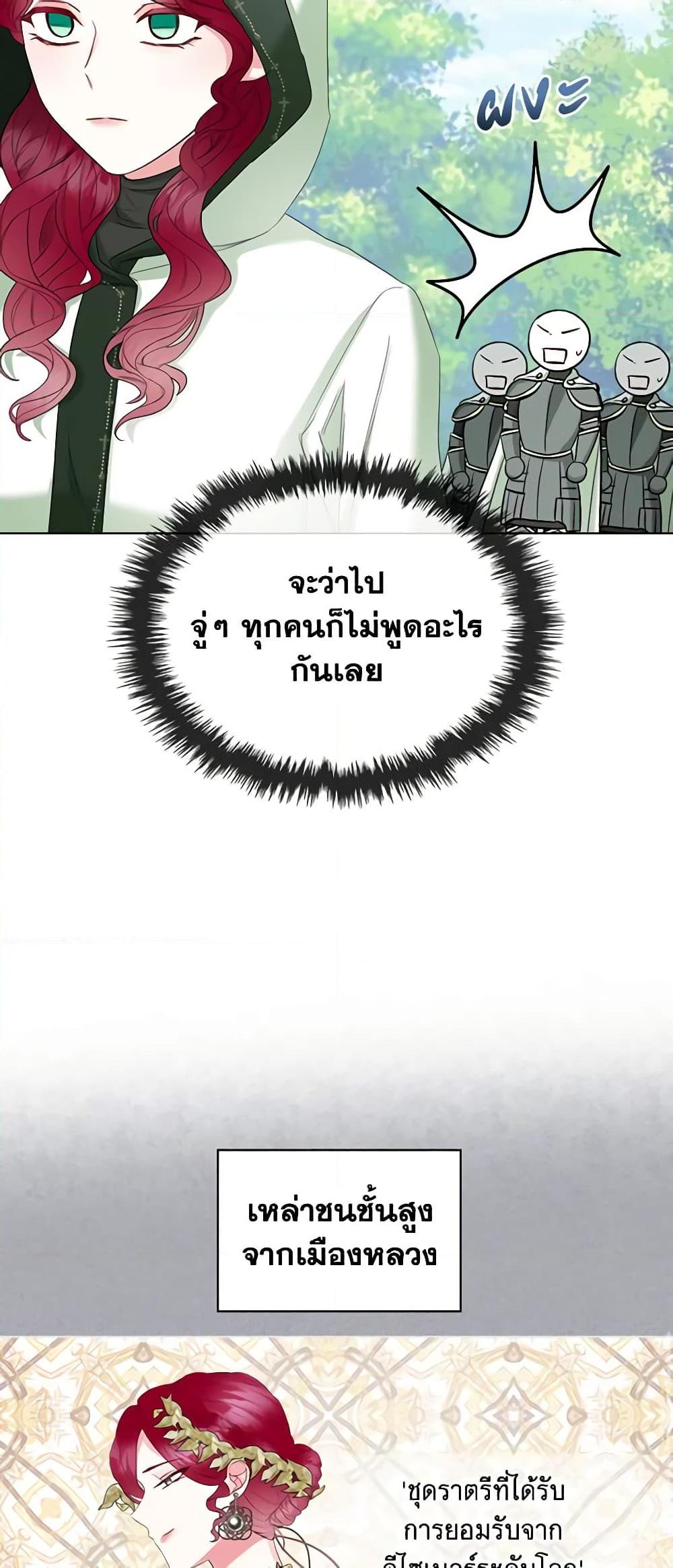 Manga-lc-com อ่านมังงะ อ่านการ์ตูน ออนไลน์ ฟรี The Villainess’s Maker ตอนที่ 1 2 3 4 5 6 7 8 9 10 11 12 13 14 ฟรี ไม่มีโฆษณา Manga-lc - อ่าน มังงะ อ่าน การ์ตูน ออนไลน์ อ่านมังงะ ฟรี