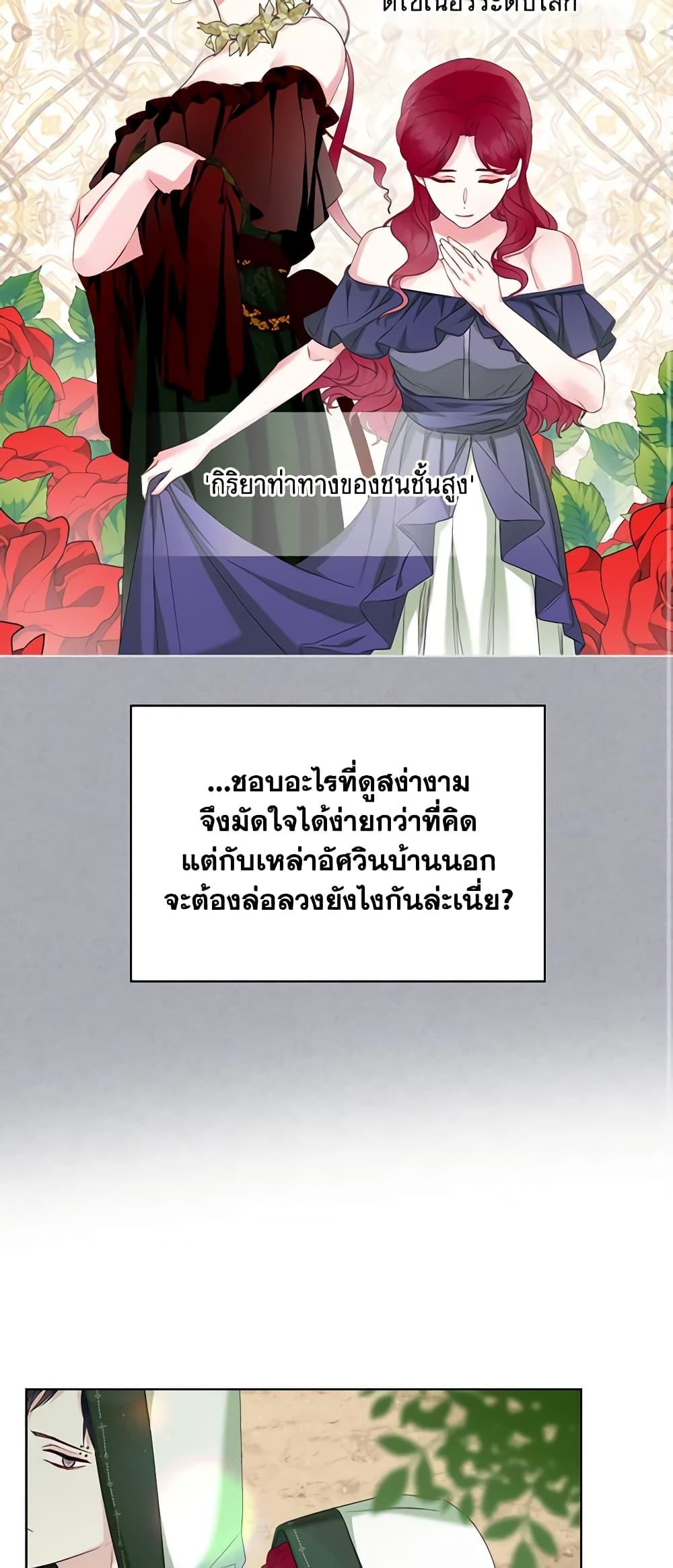 Manga-lc-com อ่านมังงะ อ่านการ์ตูน ออนไลน์ ฟรี The Villainess’s Maker ตอนที่ 1 2 3 4 5 6 7 8 9 10 11 12 13 14 ฟรี ไม่มีโฆษณา Manga-lc - อ่าน มังงะ อ่าน การ์ตูน ออนไลน์ อ่านมังงะ ฟรี