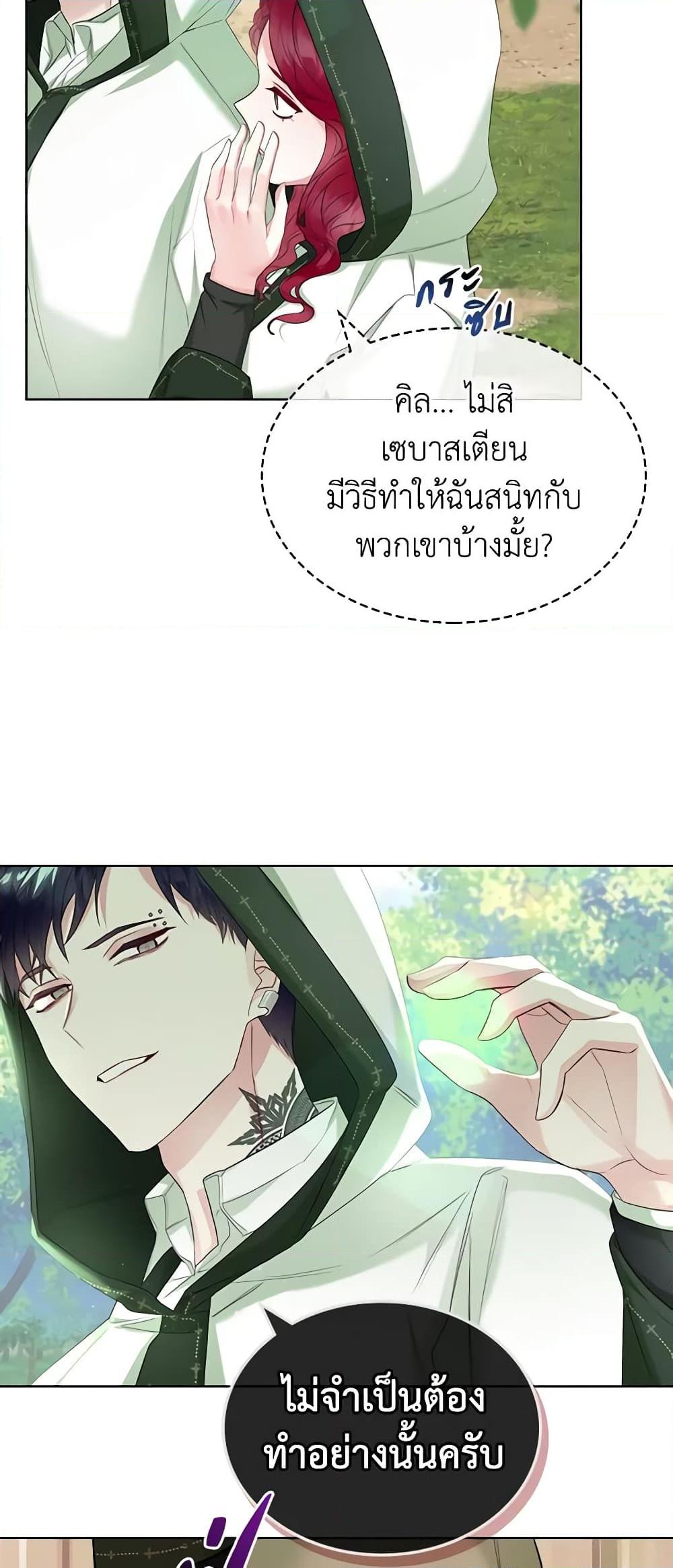 Manga-lc-com อ่านมังงะ อ่านการ์ตูน ออนไลน์ ฟรี The Villainess’s Maker ตอนที่ 1 2 3 4 5 6 7 8 9 10 11 12 13 14 ฟรี ไม่มีโฆษณา Manga-lc - อ่าน มังงะ อ่าน การ์ตูน ออนไลน์ อ่านมังงะ ฟรี