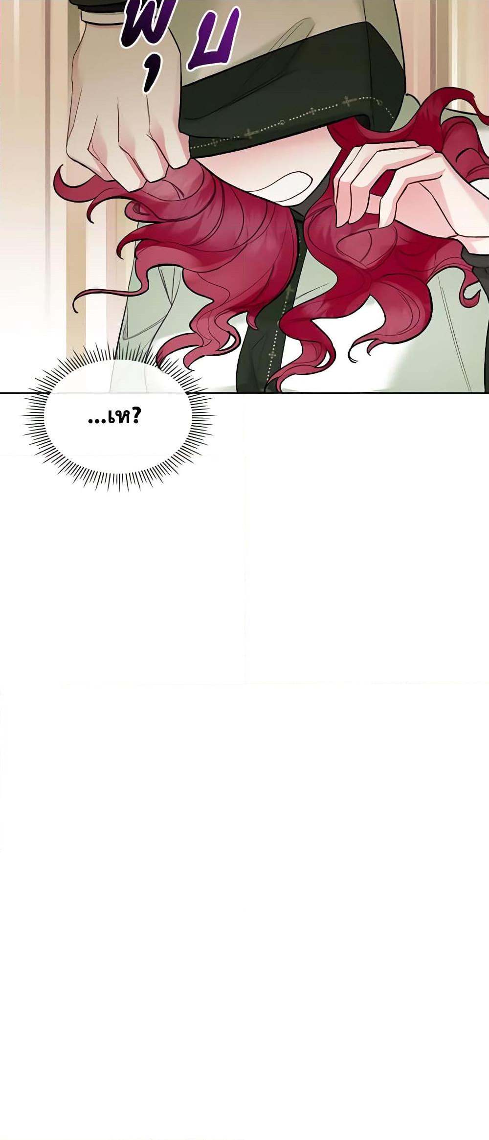 Manga-lc-com อ่านมังงะ อ่านการ์ตูน ออนไลน์ ฟรี The Villainess’s Maker ตอนที่ 1 2 3 4 5 6 7 8 9 10 11 12 13 14 ฟรี ไม่มีโฆษณา Manga-lc - อ่าน มังงะ อ่าน การ์ตูน ออนไลน์ อ่านมังงะ ฟรี