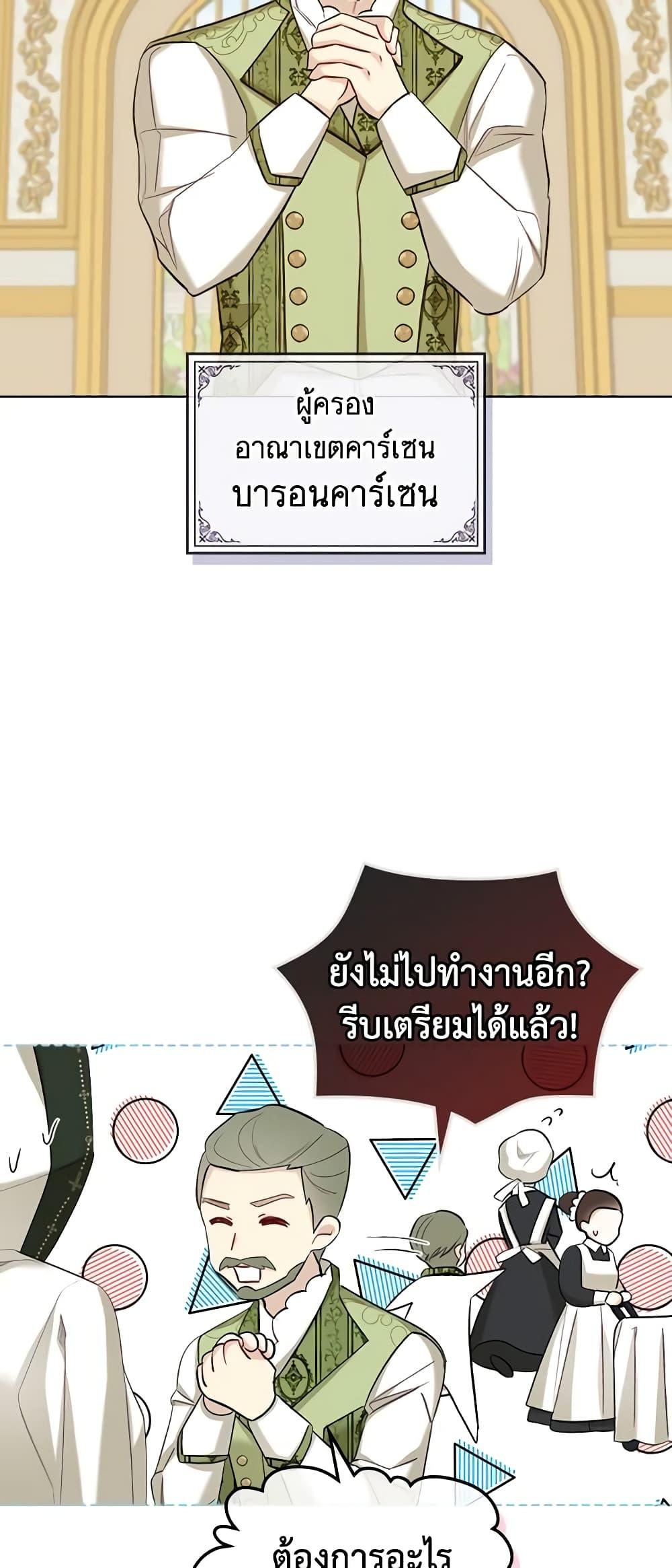 Manga-lc-com อ่านมังงะ อ่านการ์ตูน ออนไลน์ ฟรี The Villainess’s Maker ตอนที่ 1 2 3 4 5 6 7 8 9 10 11 12 13 14 ฟรี ไม่มีโฆษณา Manga-lc - อ่าน มังงะ อ่าน การ์ตูน ออนไลน์ อ่านมังงะ ฟรี