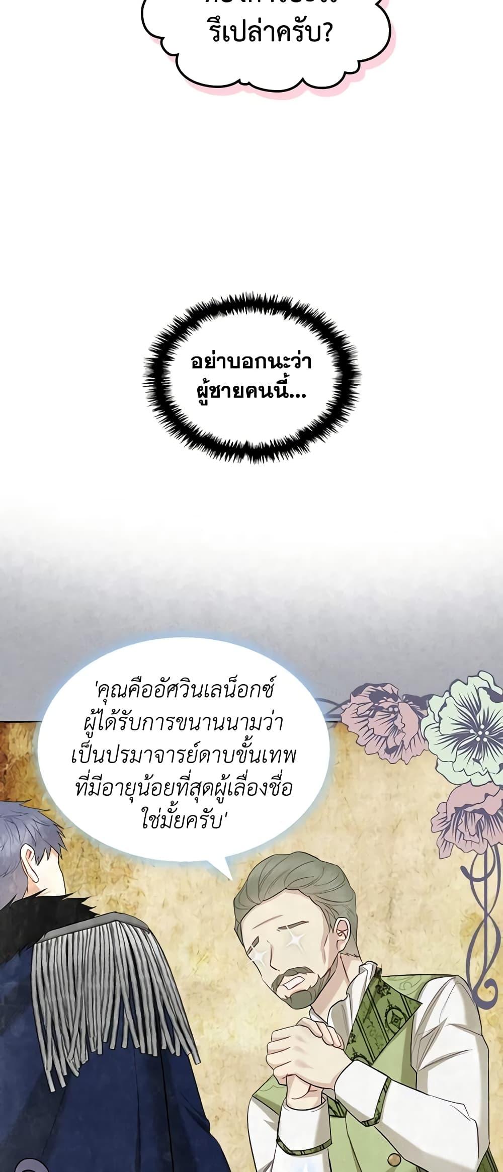 Manga-lc-com อ่านมังงะ อ่านการ์ตูน ออนไลน์ ฟรี The Villainess’s Maker ตอนที่ 1 2 3 4 5 6 7 8 9 10 11 12 13 14 ฟรี ไม่มีโฆษณา Manga-lc - อ่าน มังงะ อ่าน การ์ตูน ออนไลน์ อ่านมังงะ ฟรี